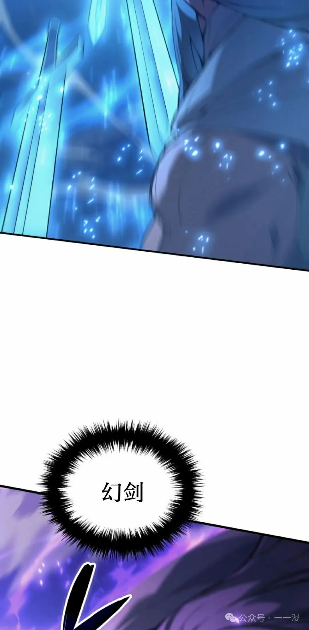 拳王专业户漫画,第46集1图