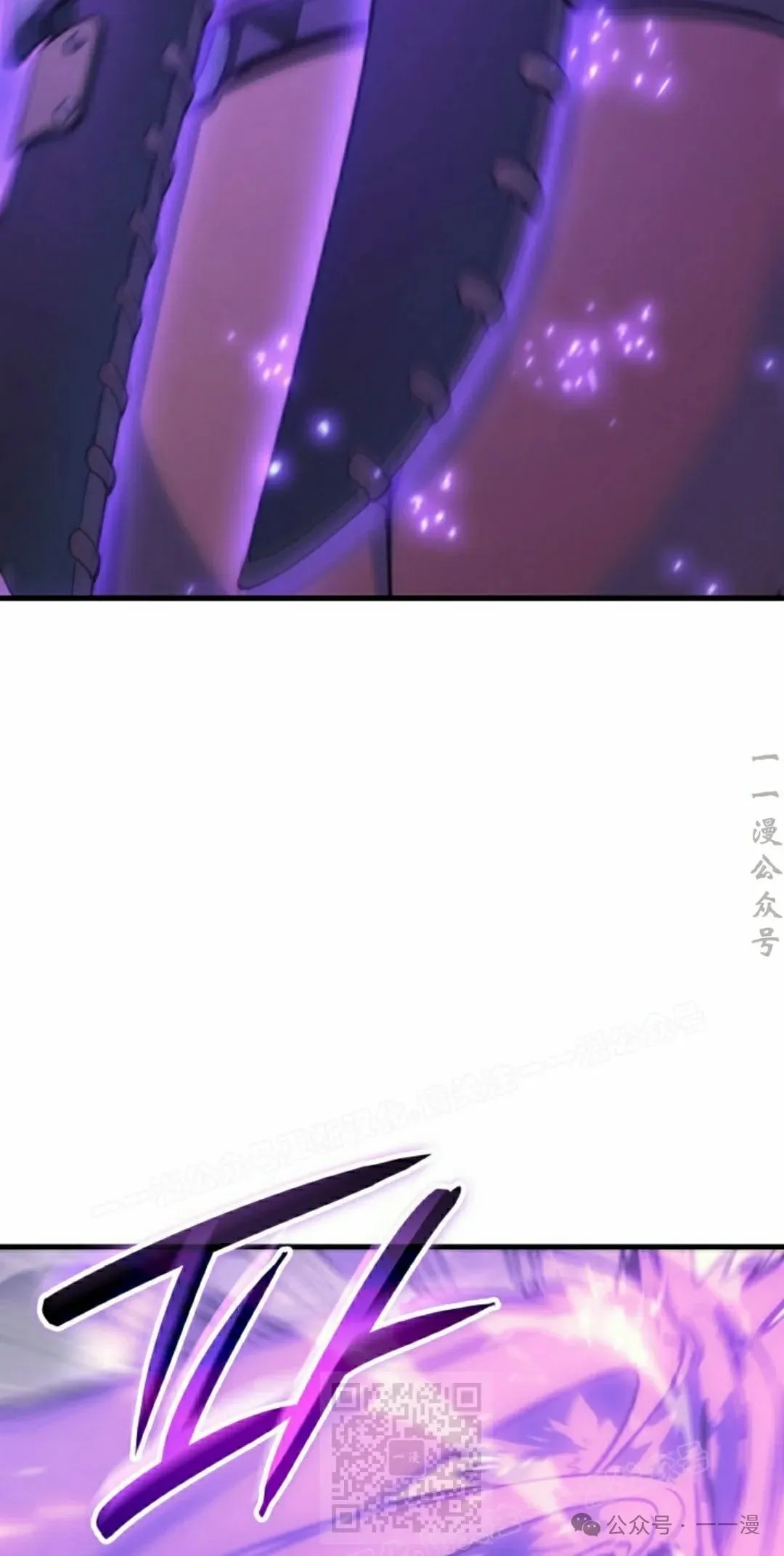 拳王专业户漫画,第55集1图