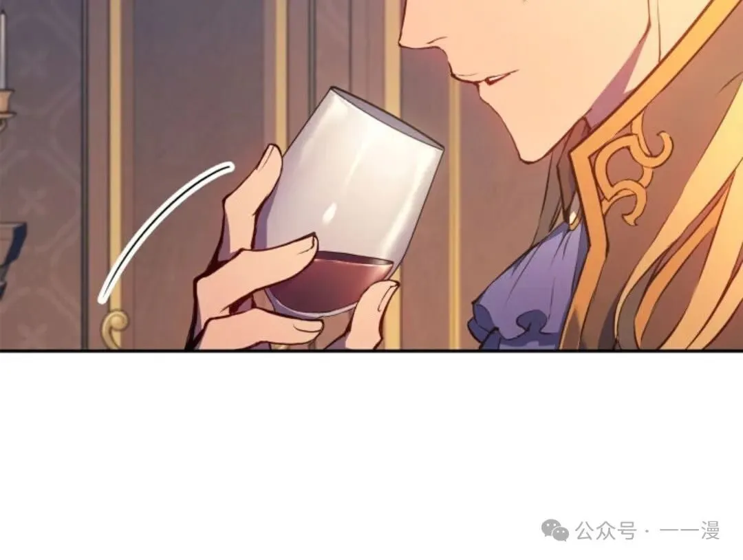 拳王专业户漫画,第21集2图