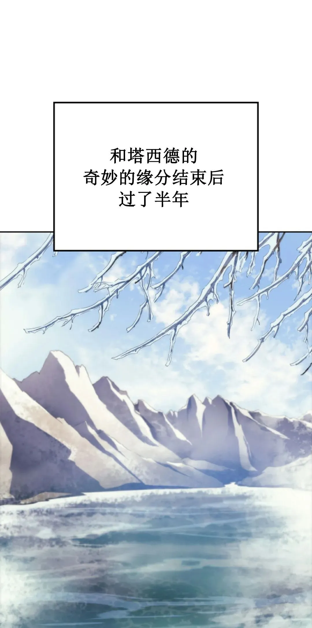 拳王战争漫画,王权战争 第5集1图