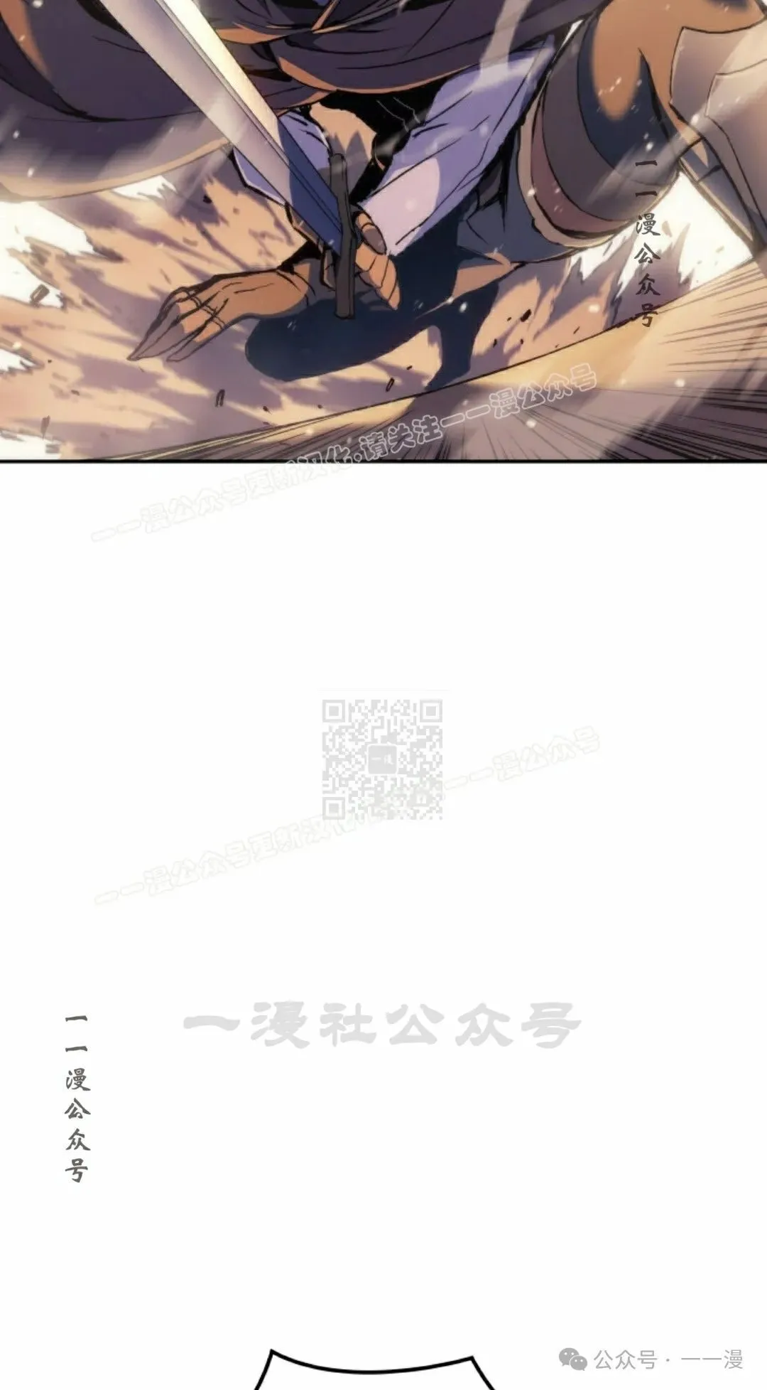 拳王战争漫画,第38集1图