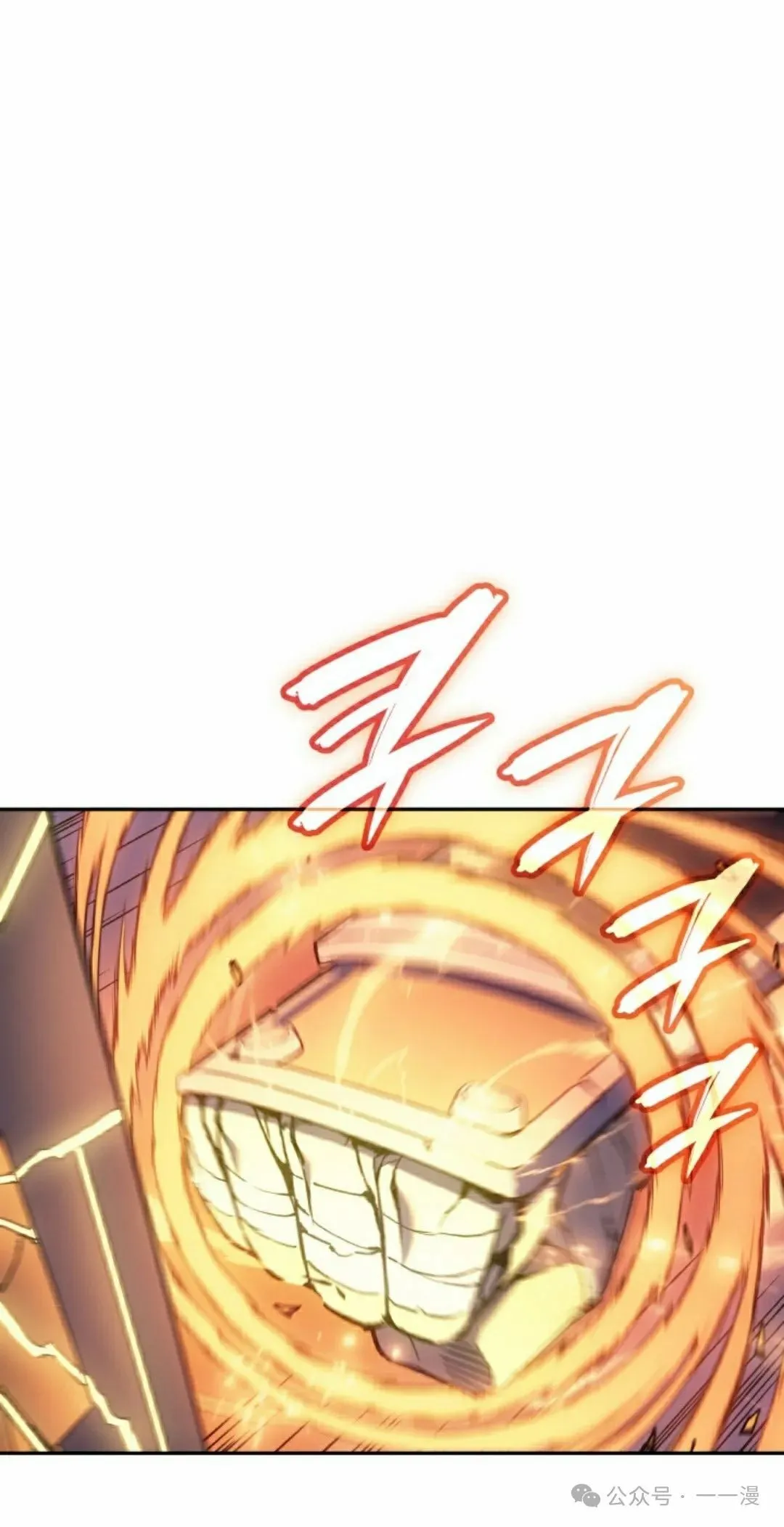拳王专业户漫画,第29集2图