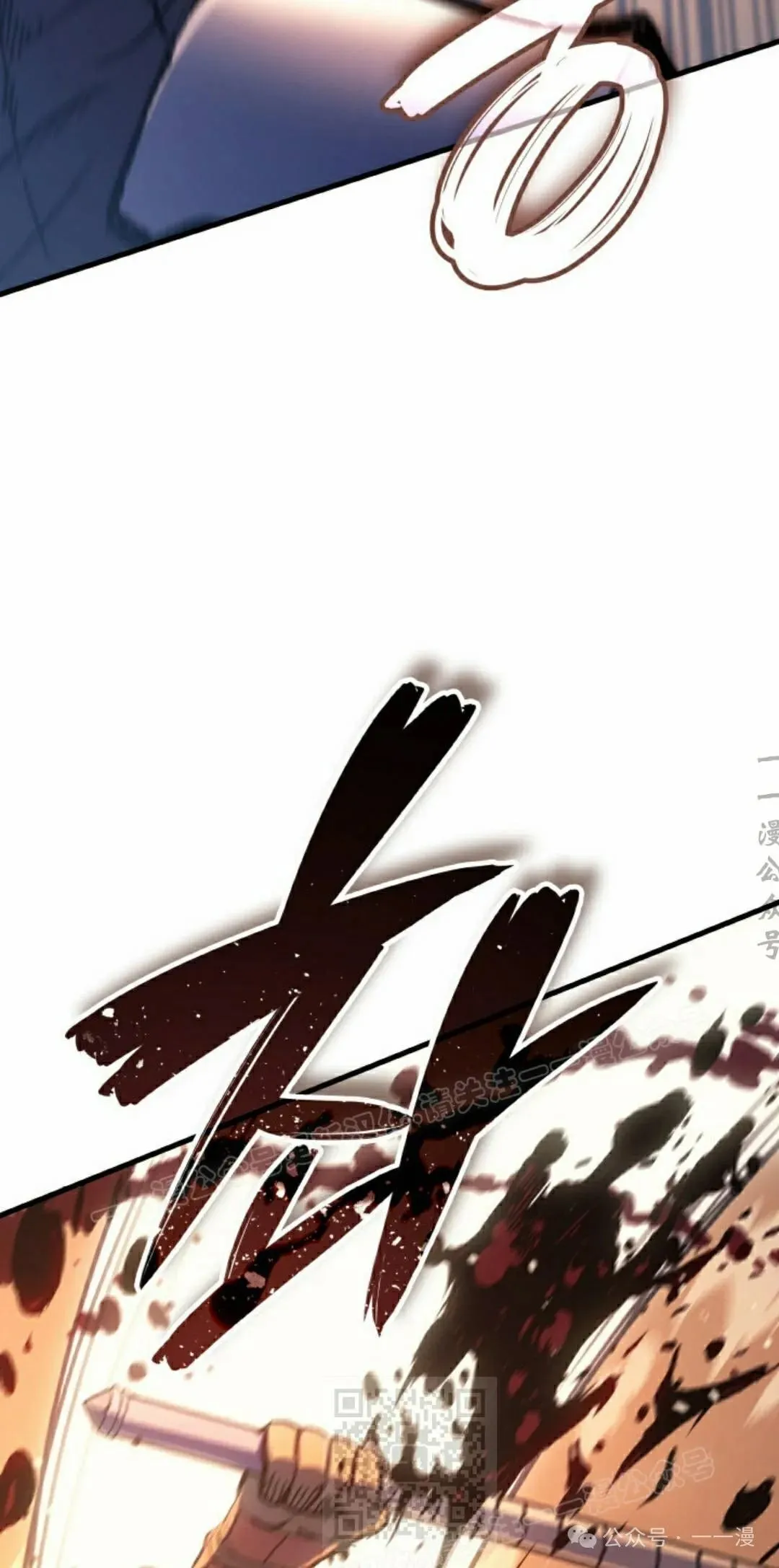 拳王专业户漫画,第72集1图