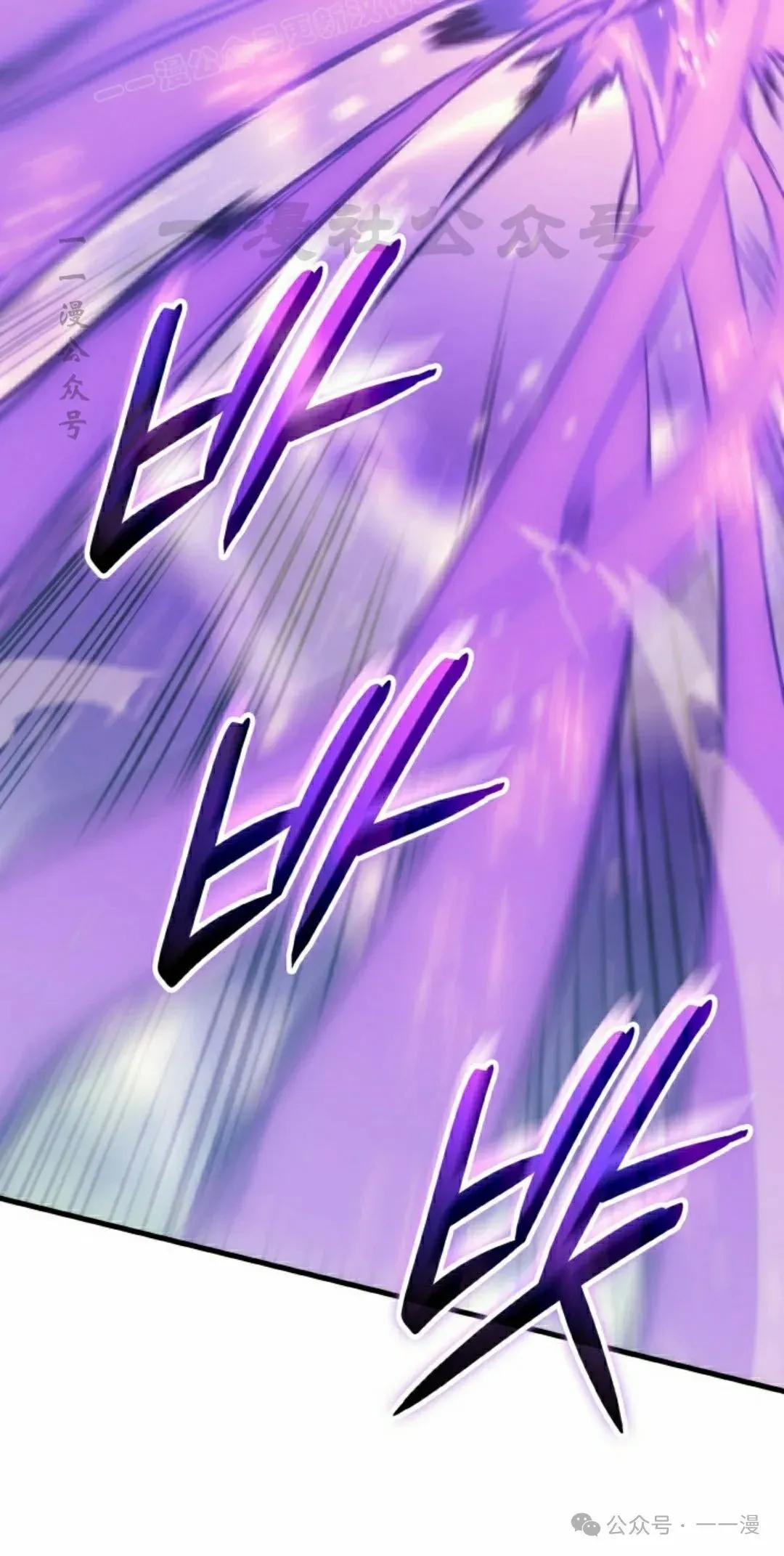 拳王专业户漫画,第55集2图