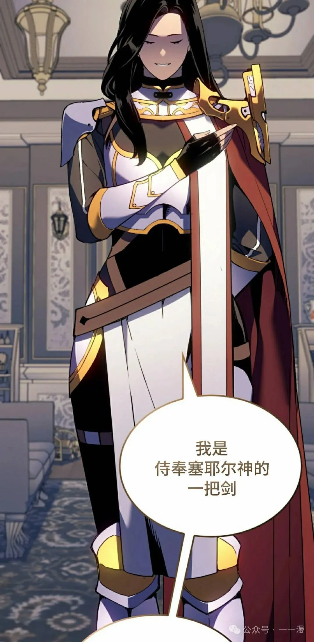 拳王专业户漫画,第52集1图