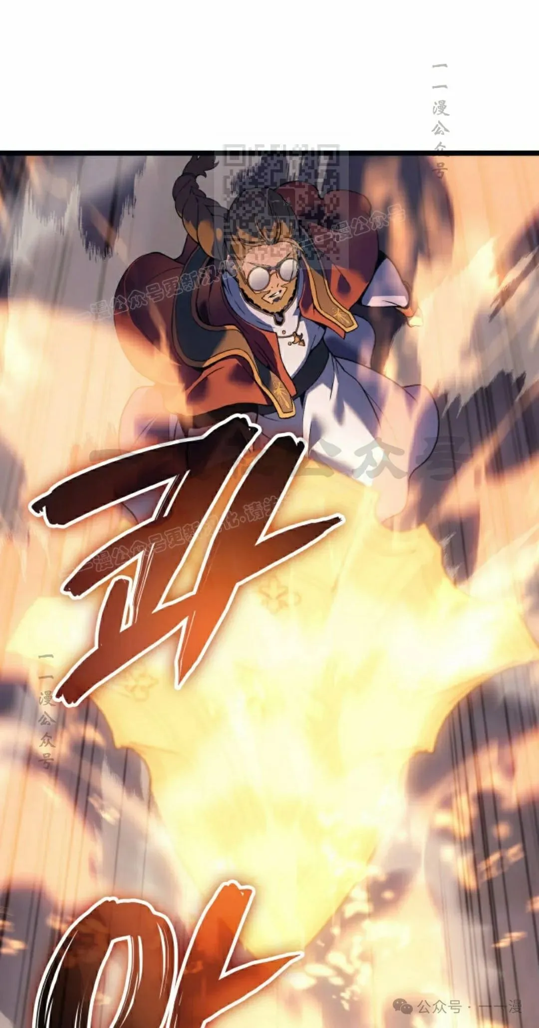 拳王专业户漫画,第71集1图