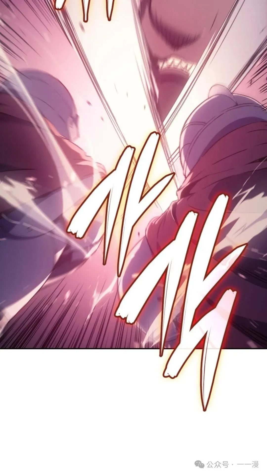 拳王战争漫画,第10集1图