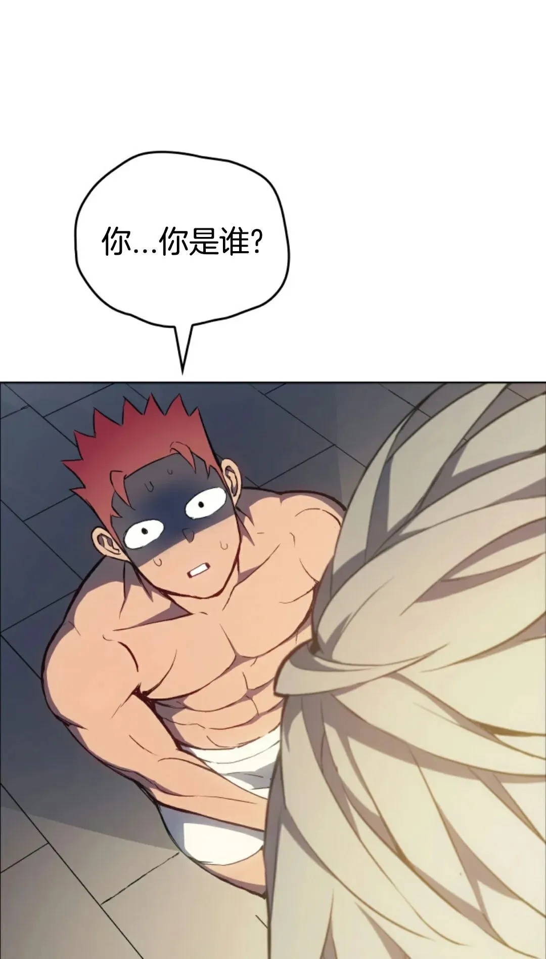 拳王专业户漫画,王权战争 第2集1图