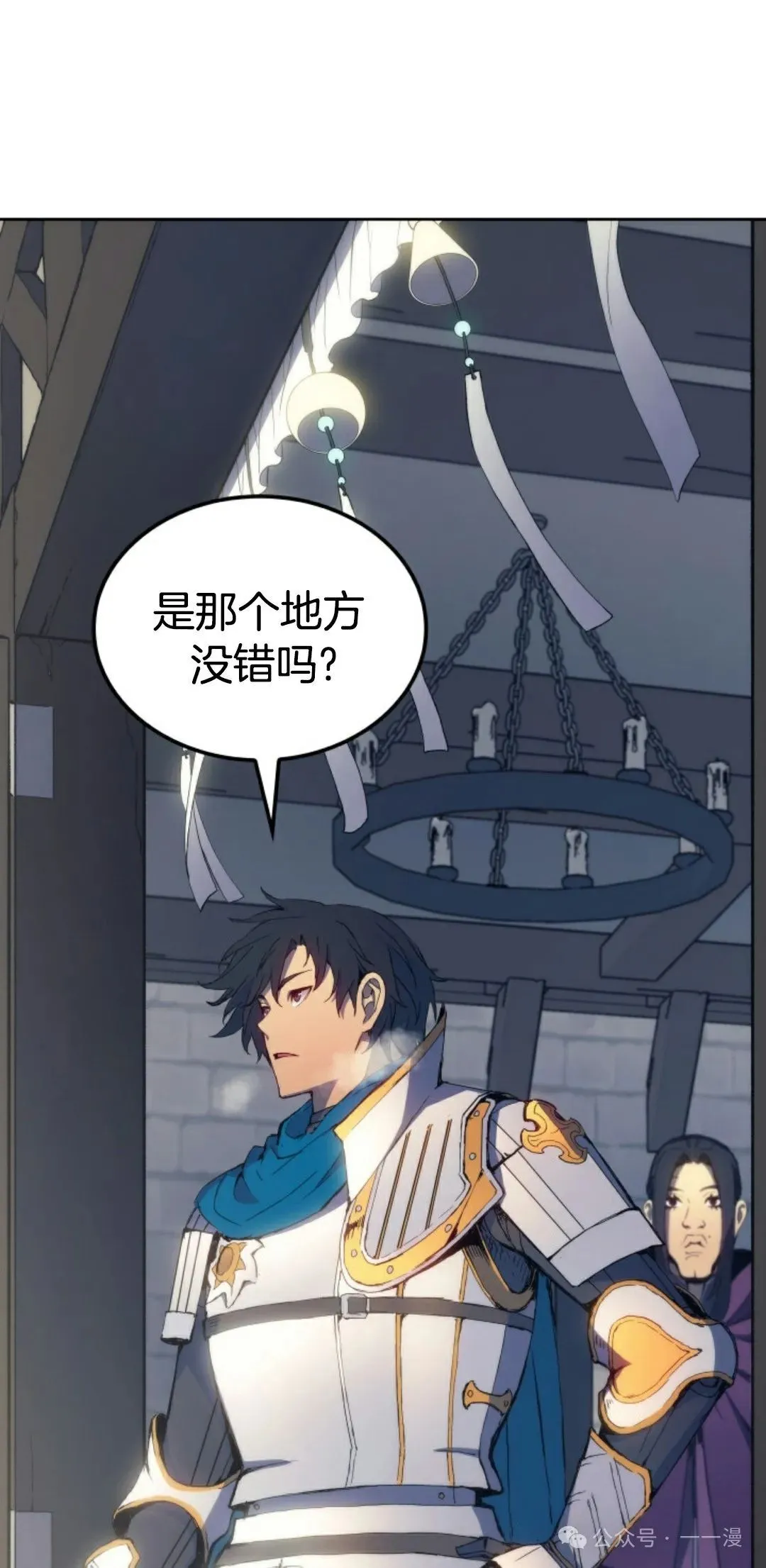 拳王专业户漫画,第6集1图