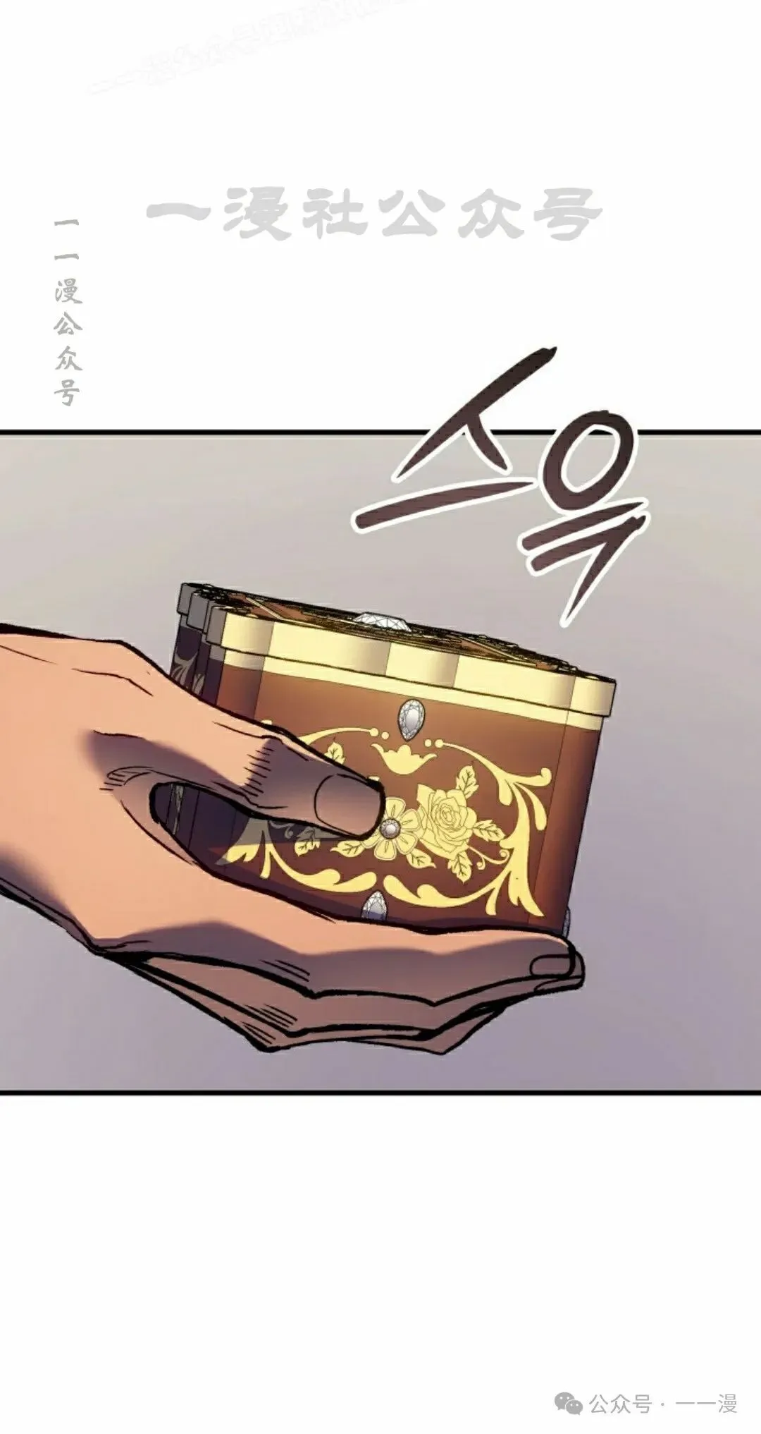 拳王专业户漫画,第68集2图