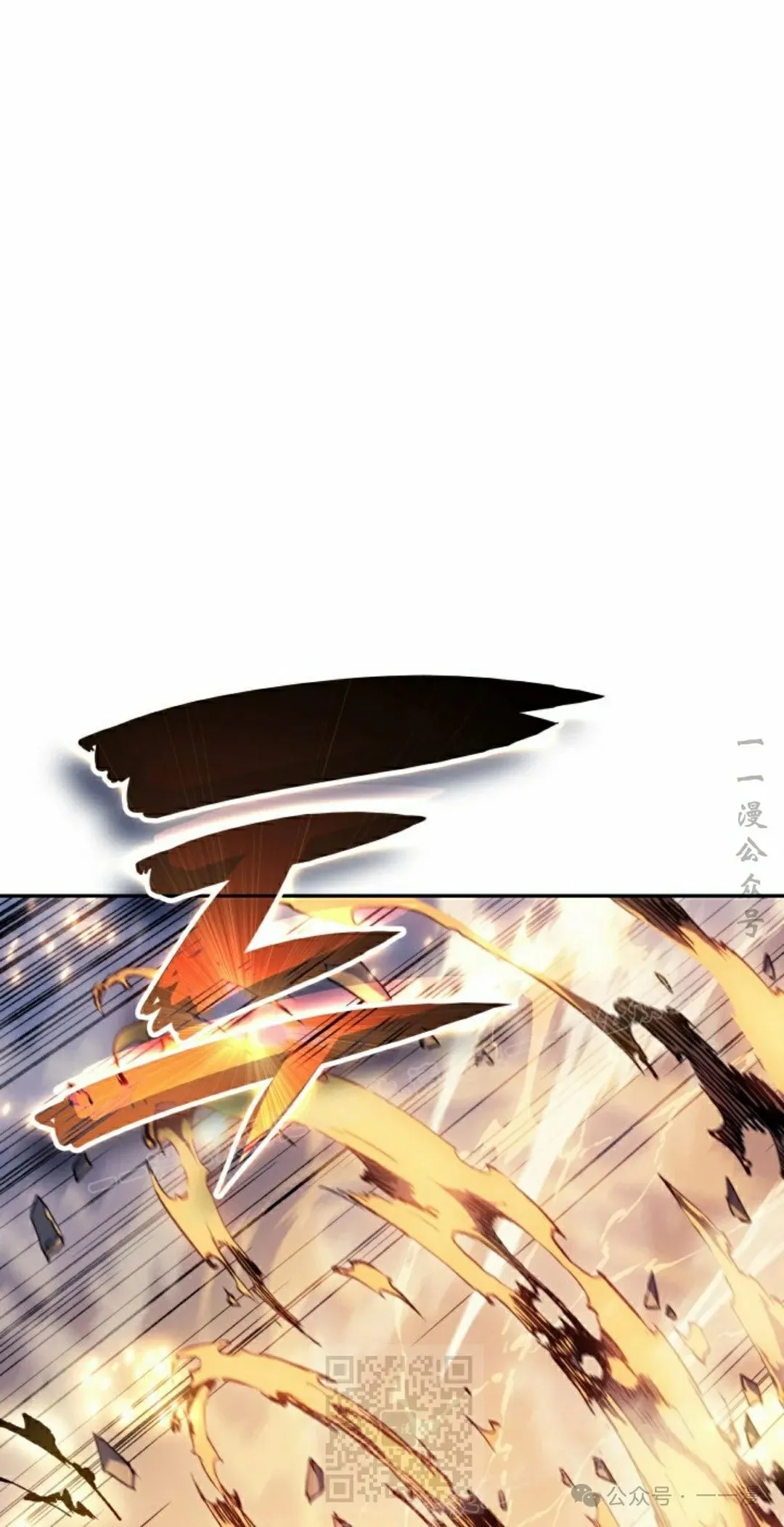 拳王专业户漫画,第29集1图