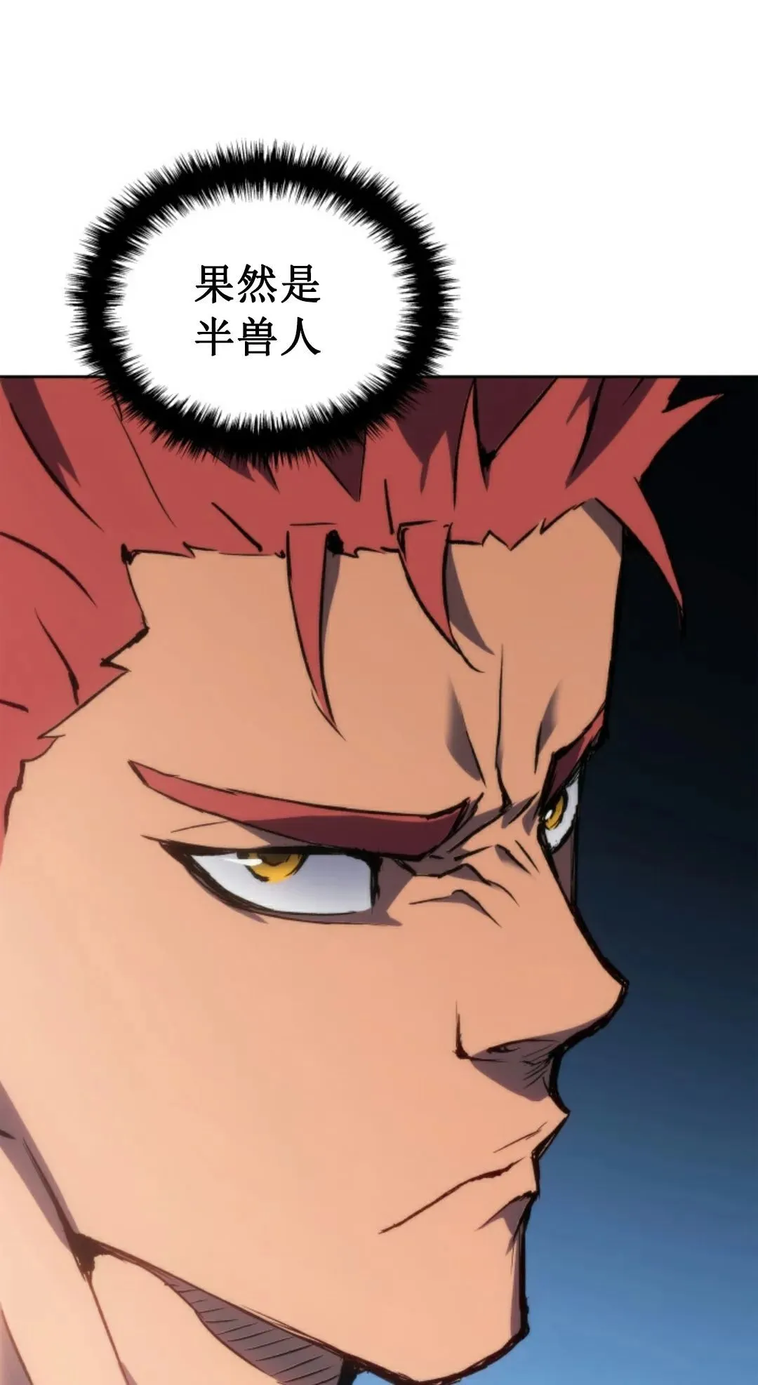 拳王战争漫画,王权战争 第4集1图