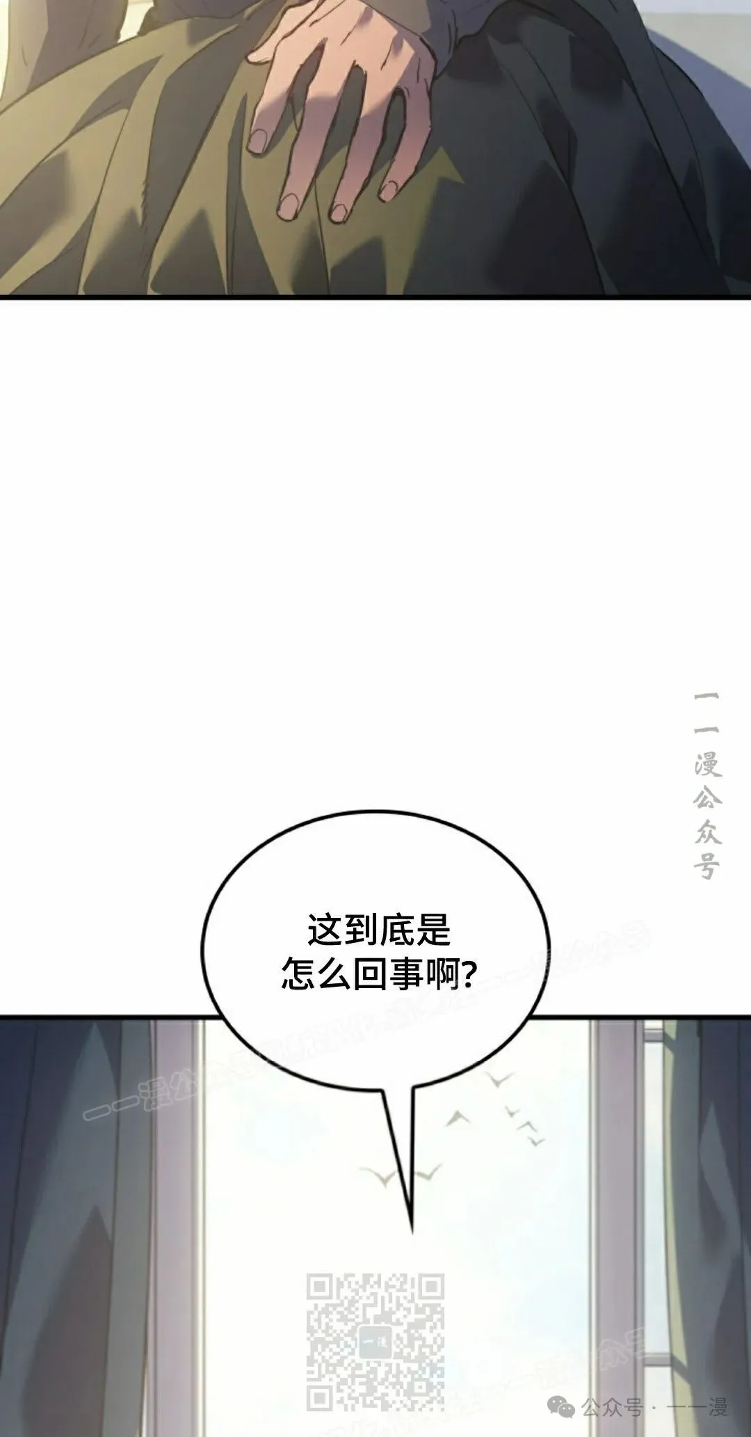拳王专业户漫画,第59集1图