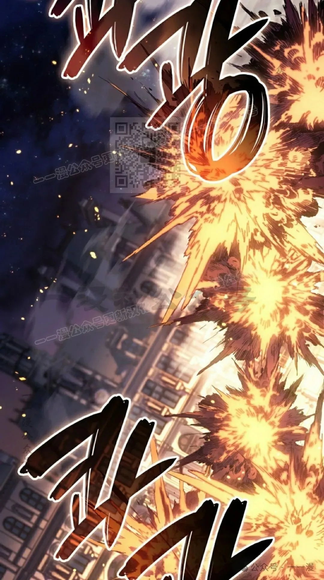 拳王专业户漫画,第73集2图