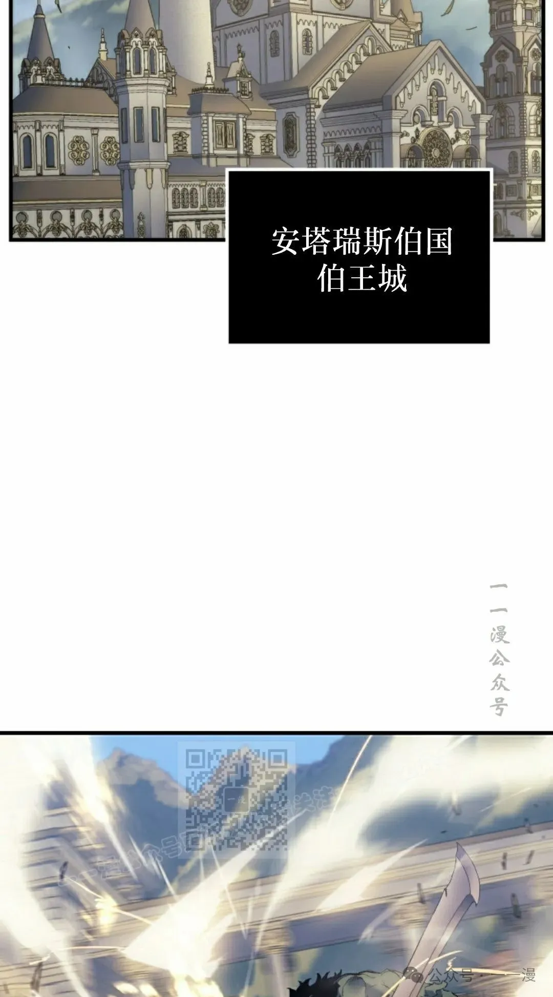 拳王专业户漫画,第60集1图