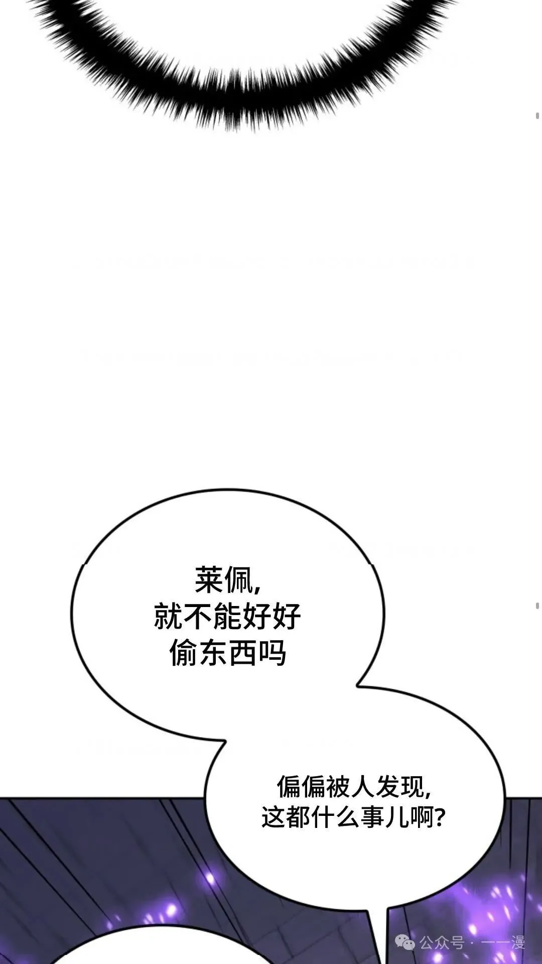 拳王阿里蝴蝶步漫画,第28集1图
