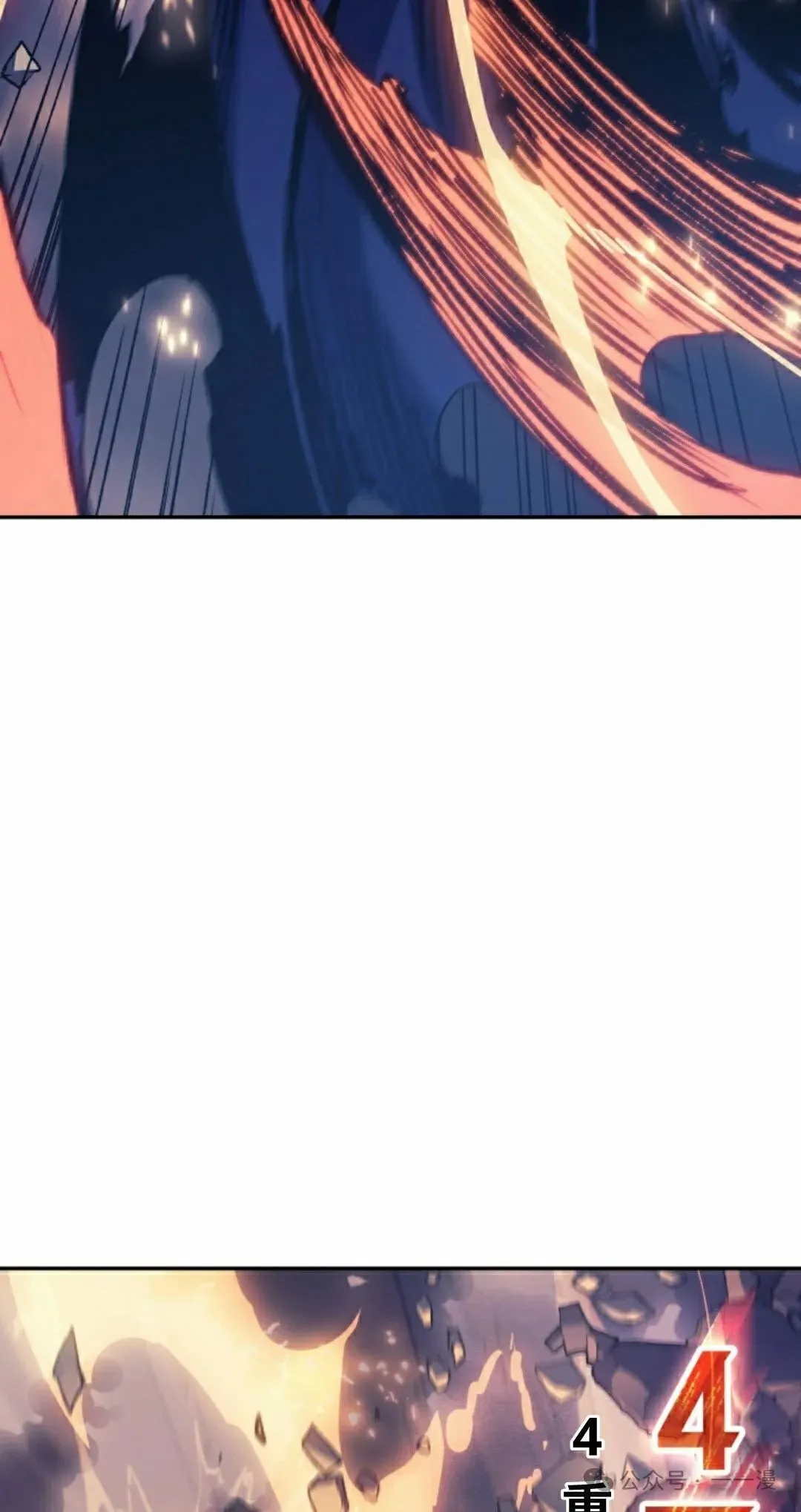 拳王专业户漫画,第29集2图
