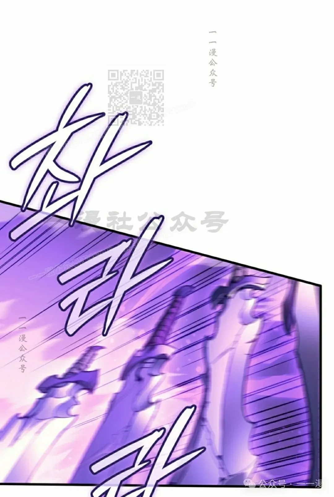 拳王专业户漫画,第55集1图