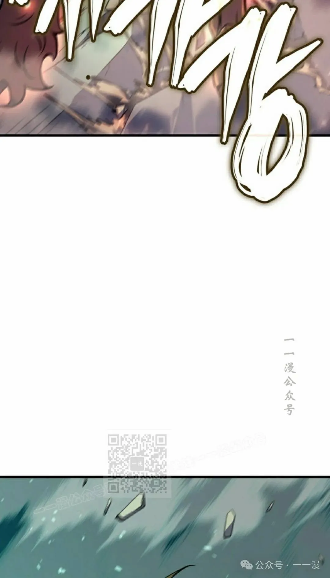 拳王专业户漫画,第71集1图