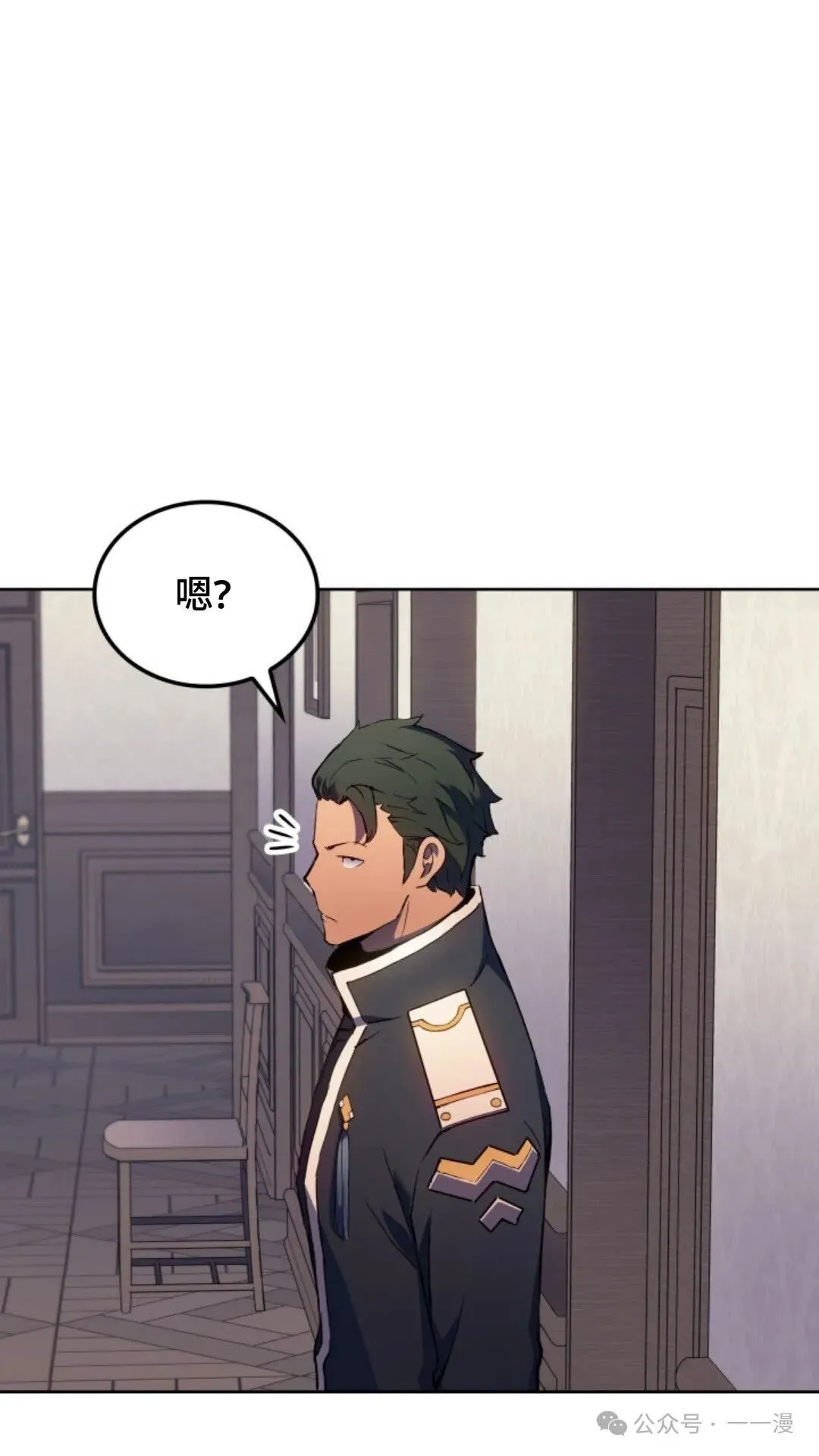 拳王战争漫画,第16集2图
