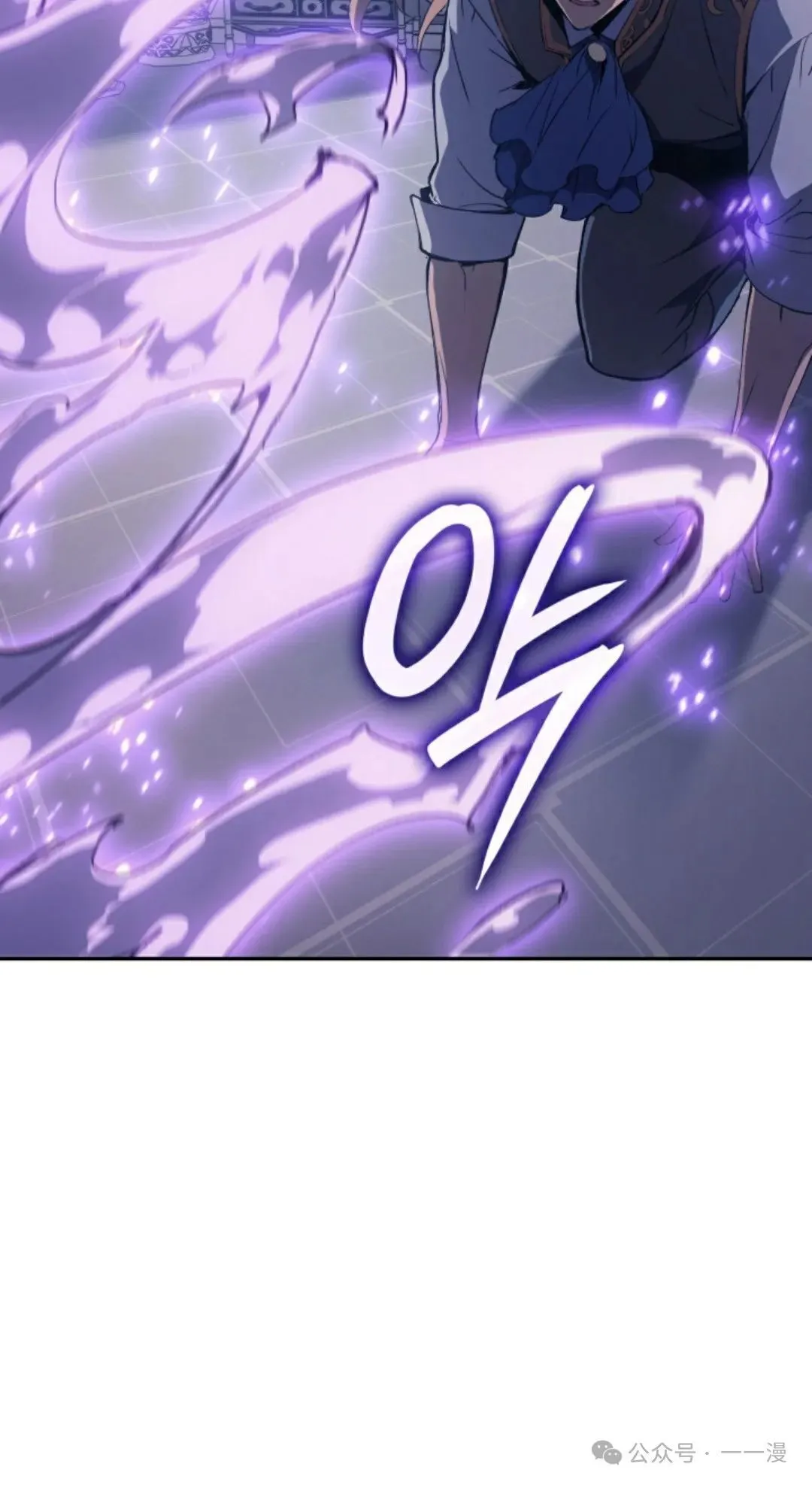 拳王专业户漫画,第32集1图