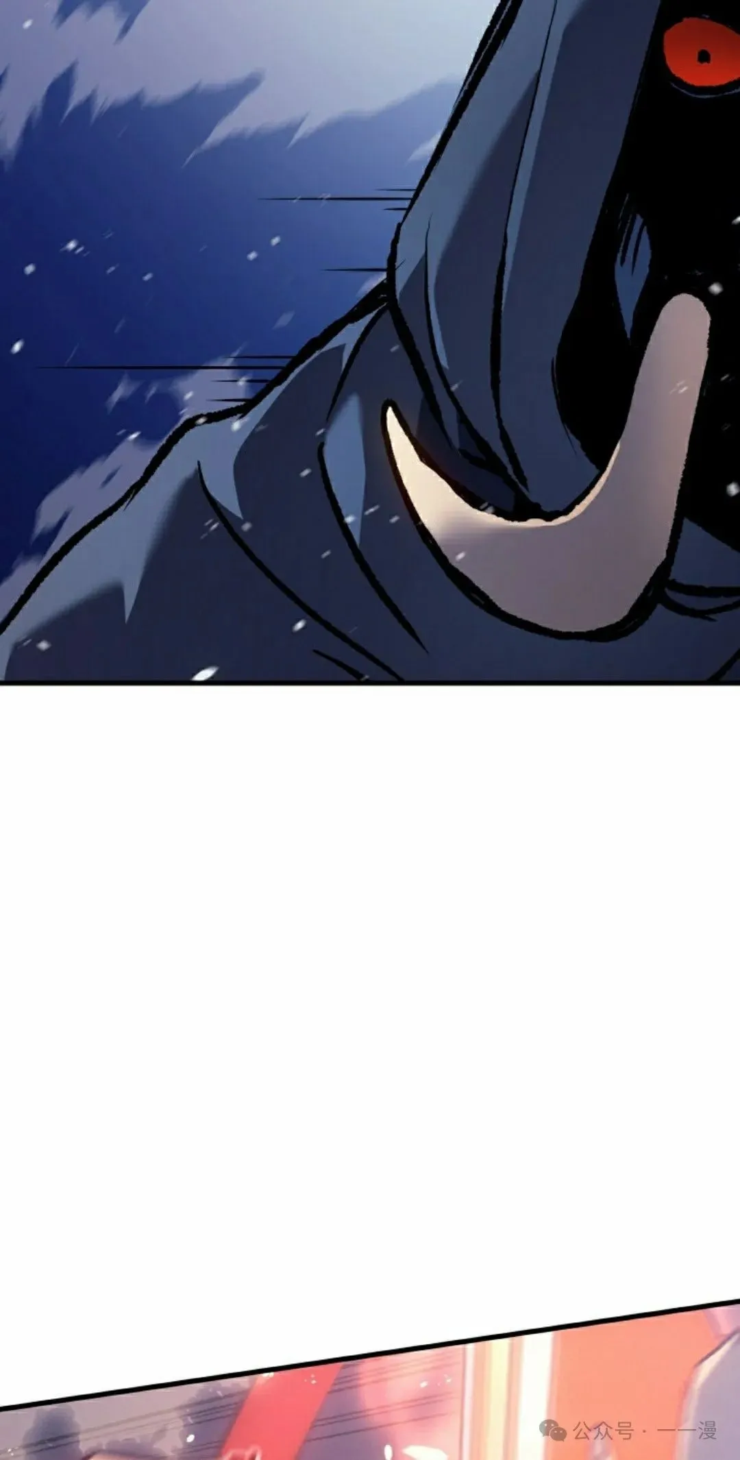 拳王专业户漫画,第70集2图
