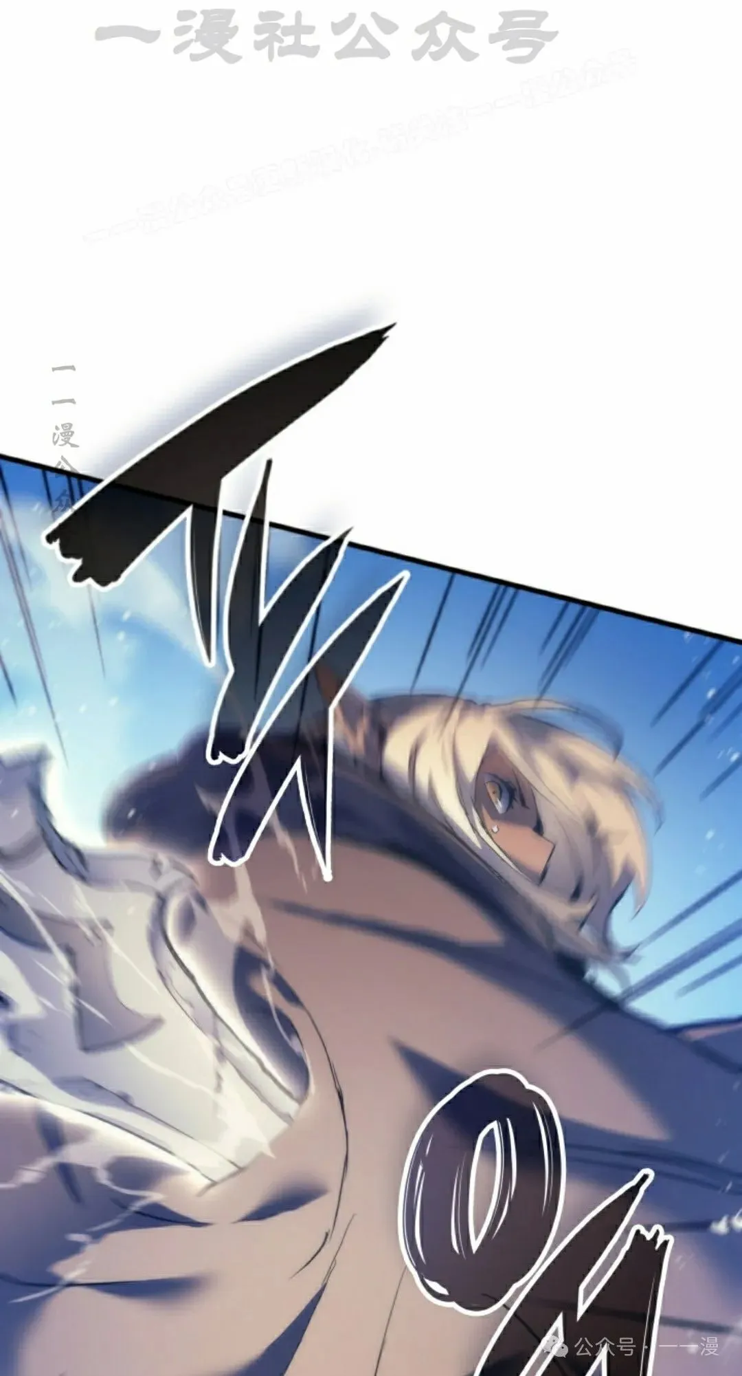 拳王专业户漫画,第45集2图