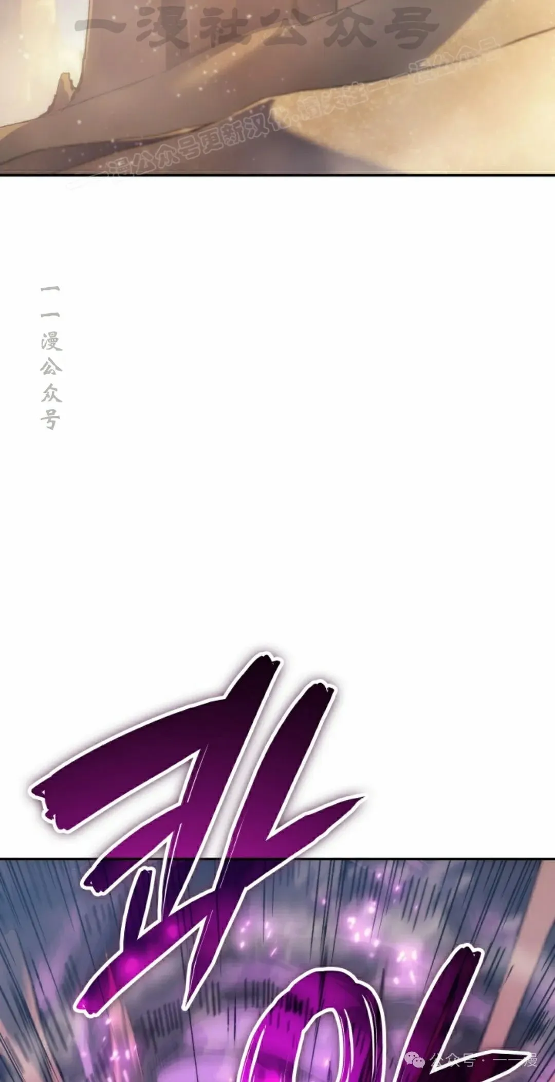 拳王专业户漫画,第37集2图