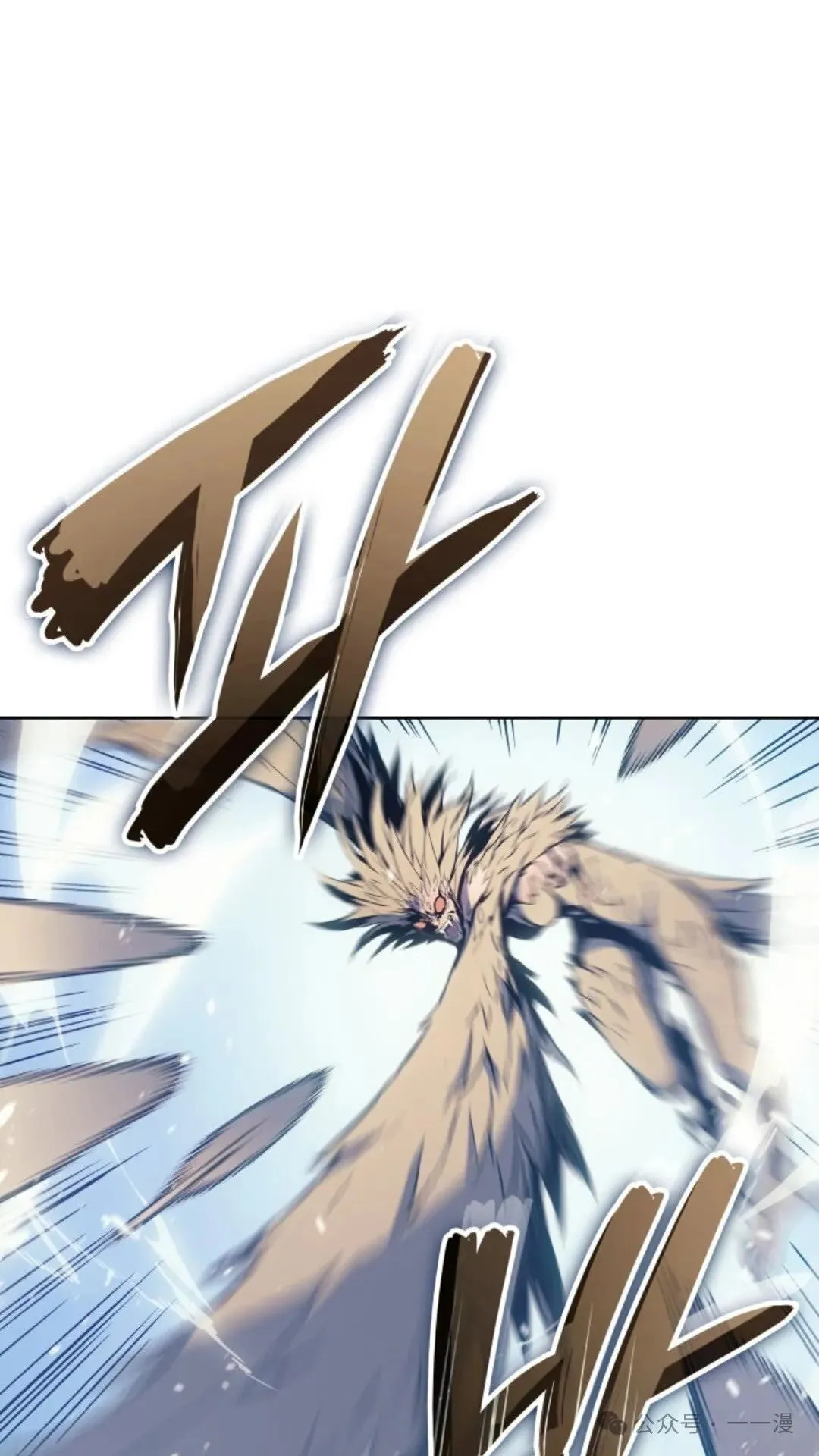 拳王战争漫画,第7集2图