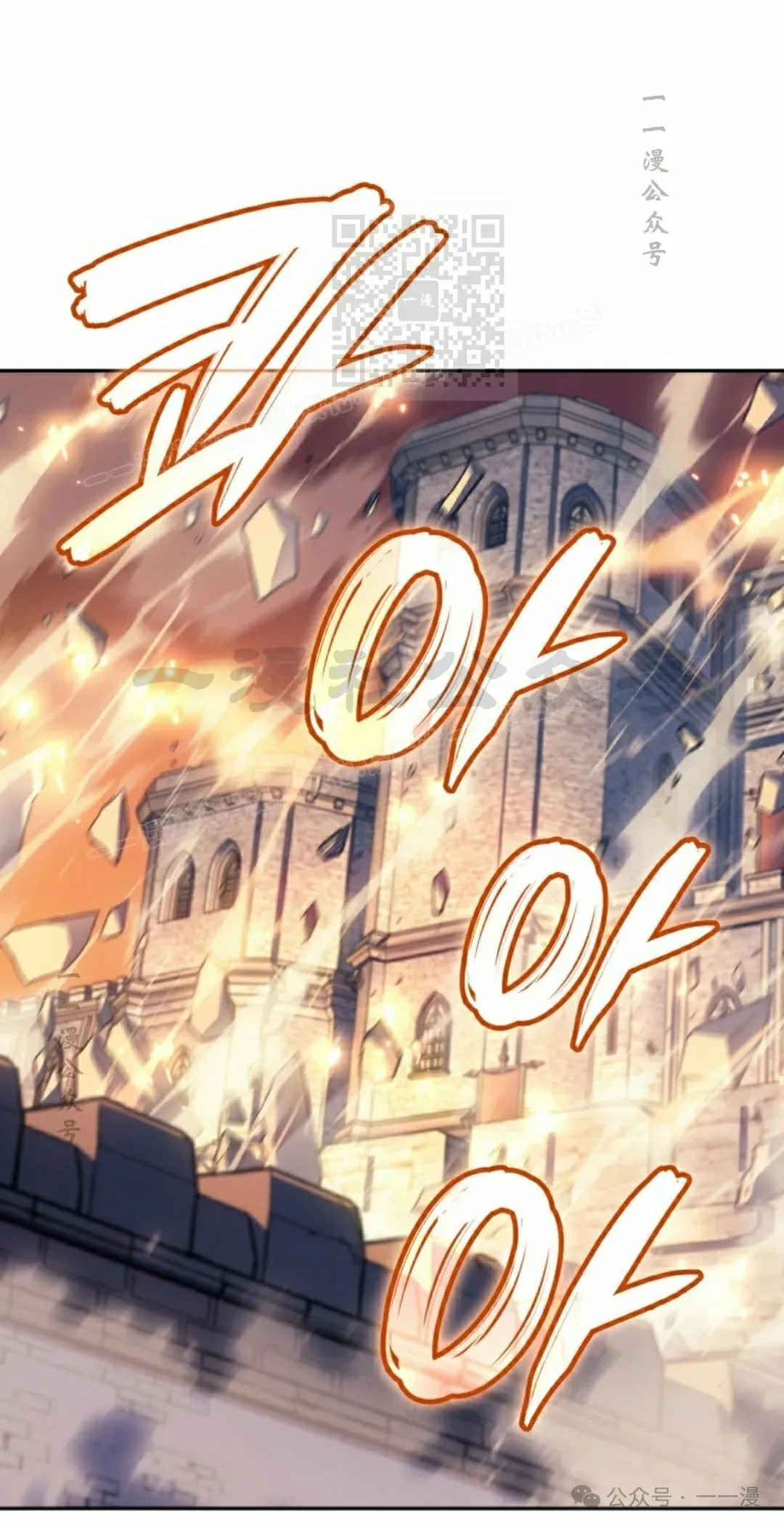 拳王专业户漫画,第29集1图