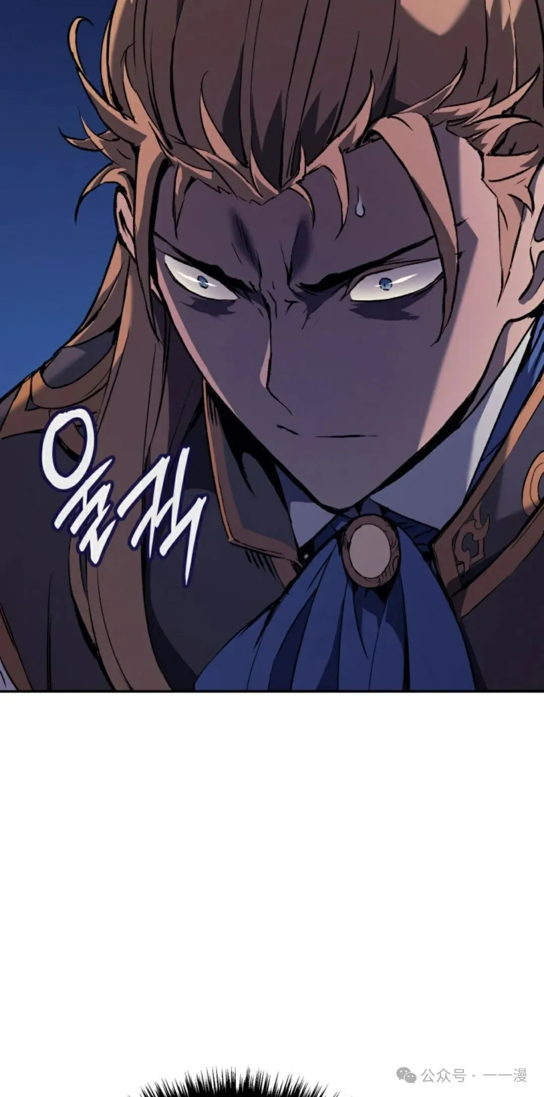 拳王专业户漫画,第32集1图