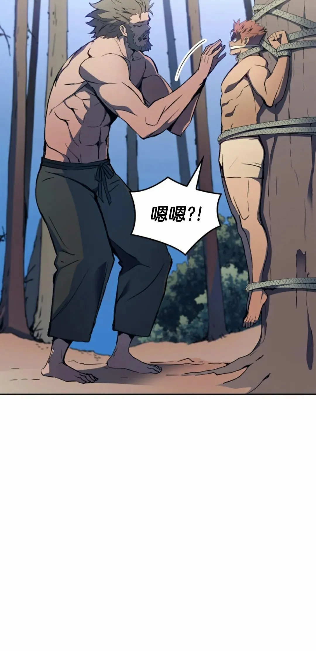 拳王专业户漫画,王权战争 第2集1图