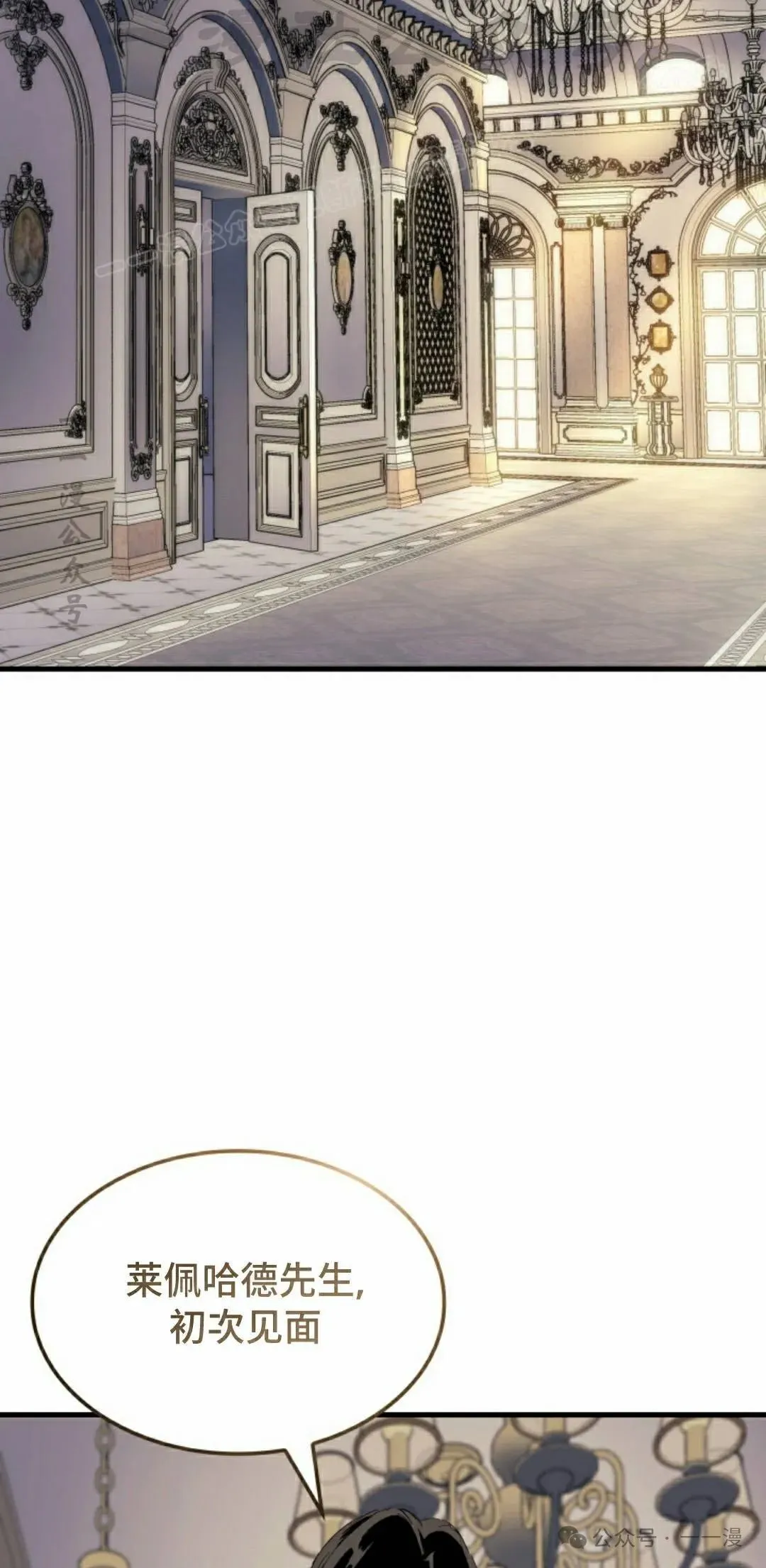 拳王专业户漫画,第52集2图