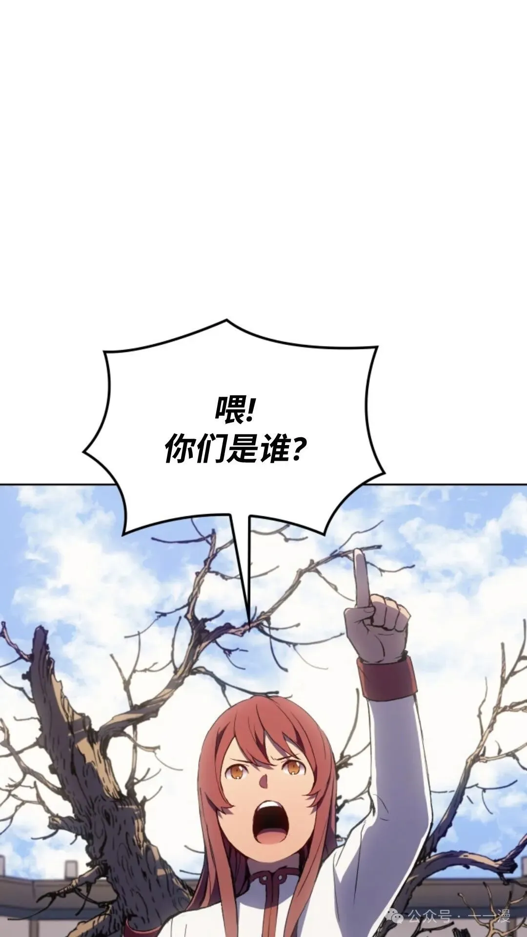 拳王专业户漫画,第15集1图