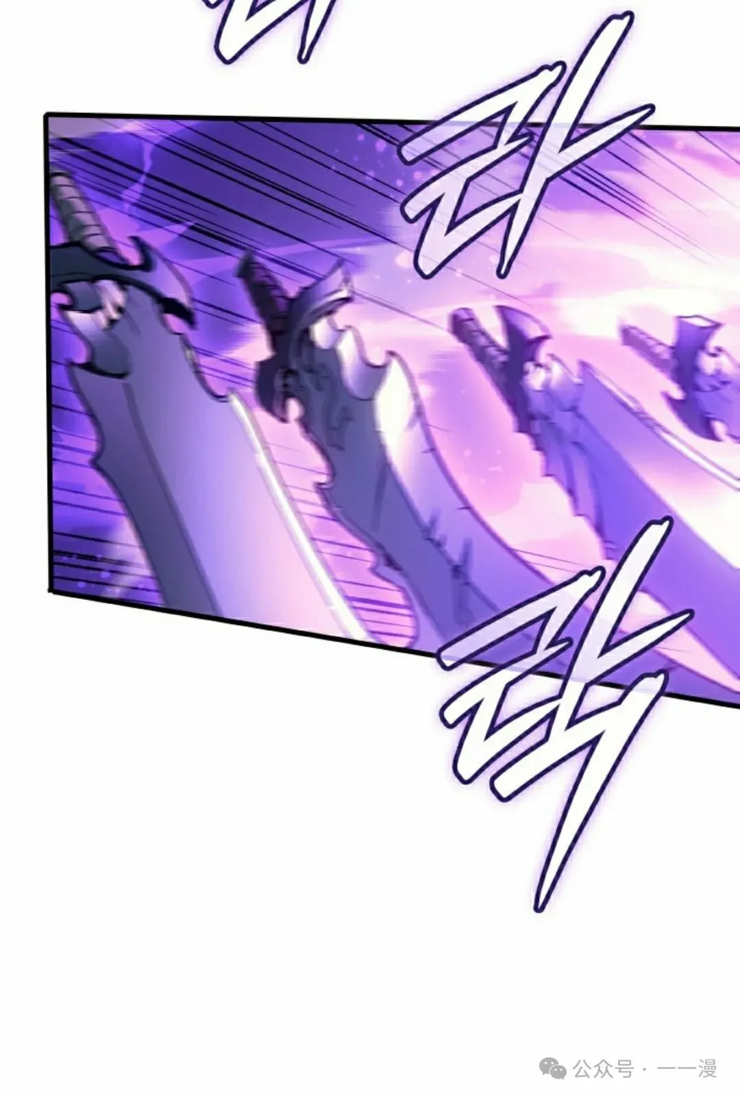 拳王专业户漫画,第55集2图