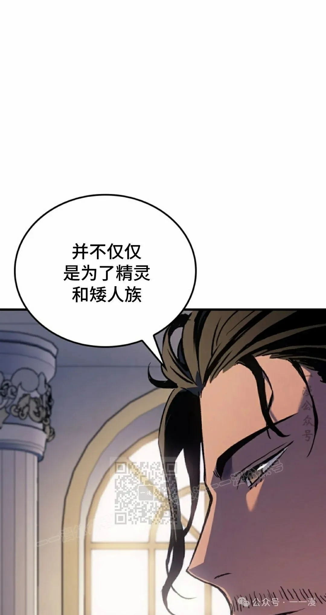 拳王专业户漫画,第68集1图