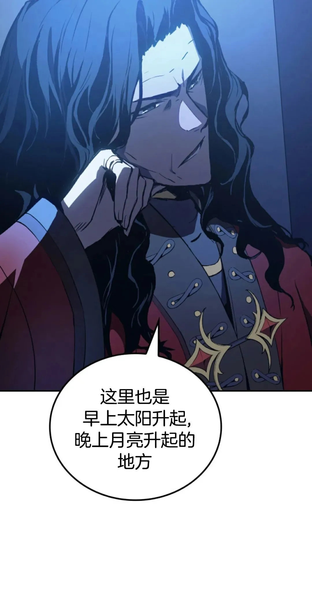 拳王战争漫画,王权战争 第1集2图