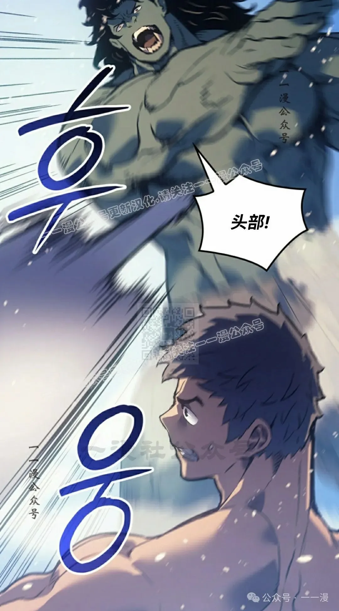 拳王专业户漫画,第60集1图