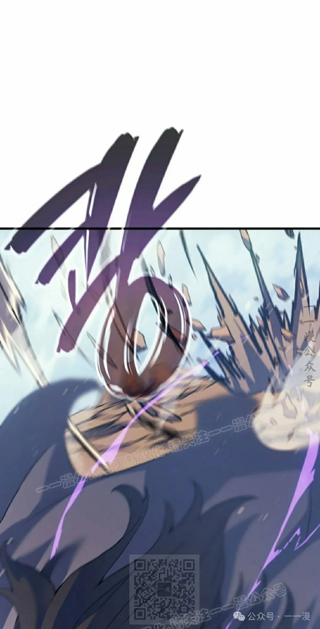 拳王专业户漫画,第46集1图