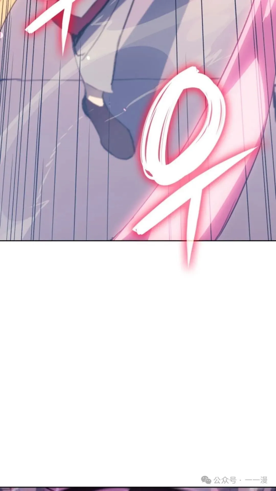 拳王战争漫画,第8集2图
