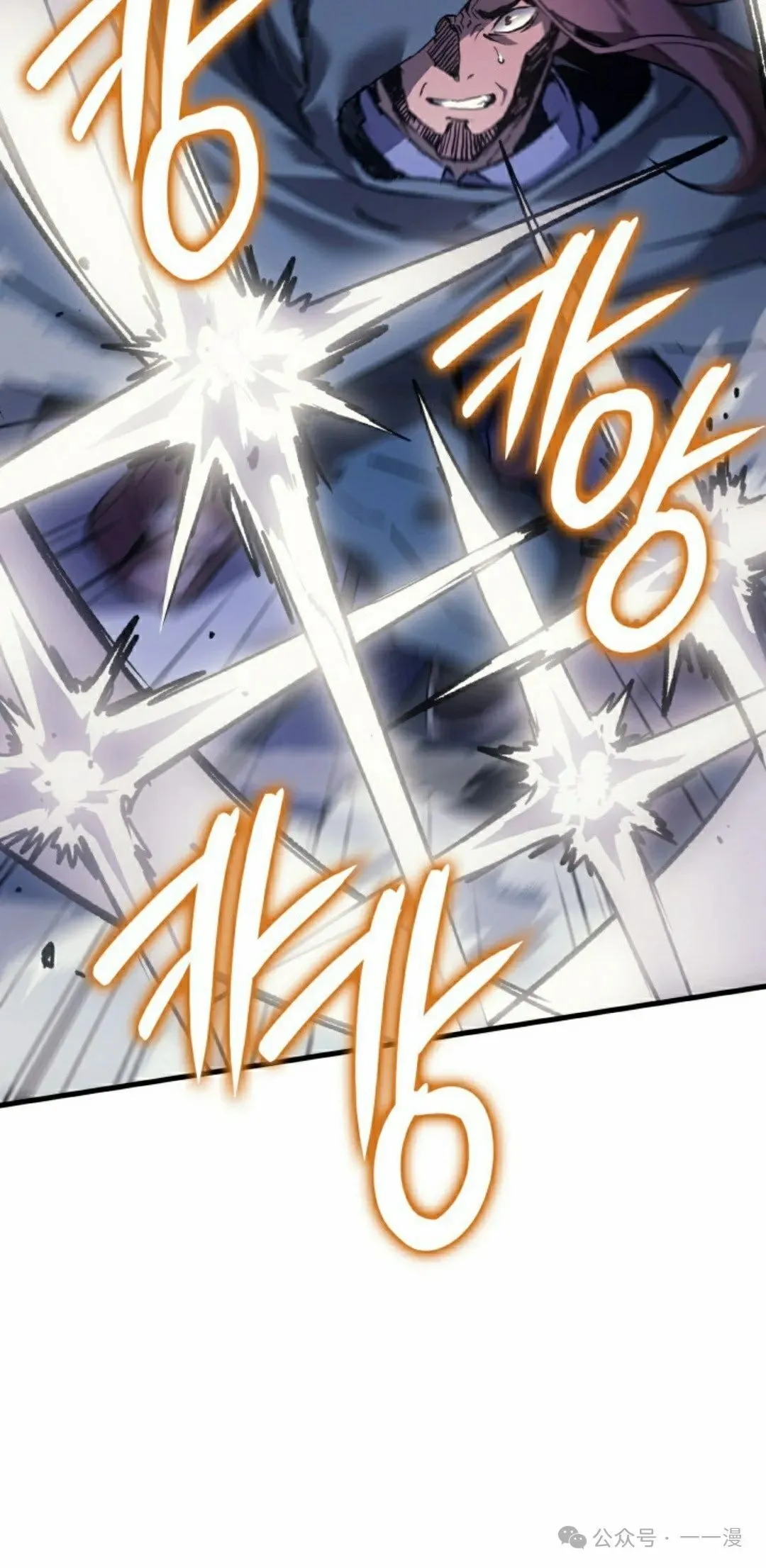 拳王专业户漫画,第56集1图