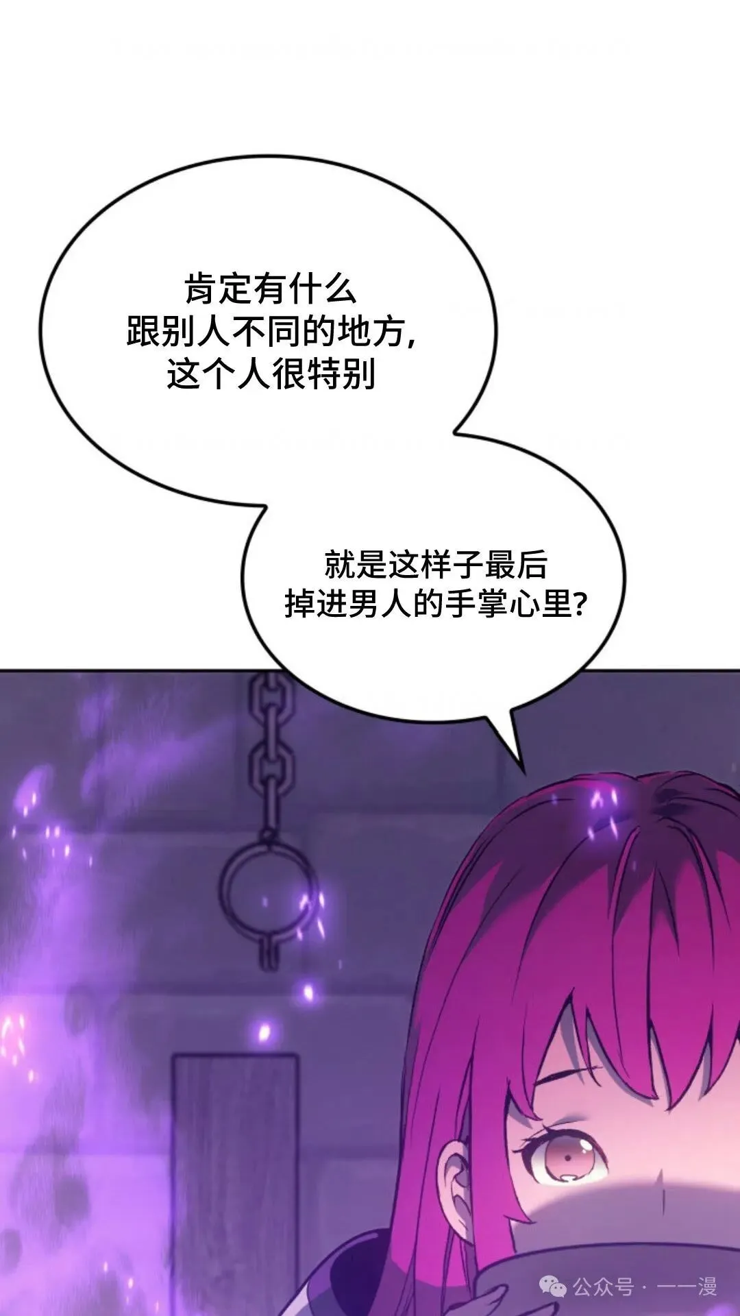 拳王阿里蝴蝶步漫画,第28集1图