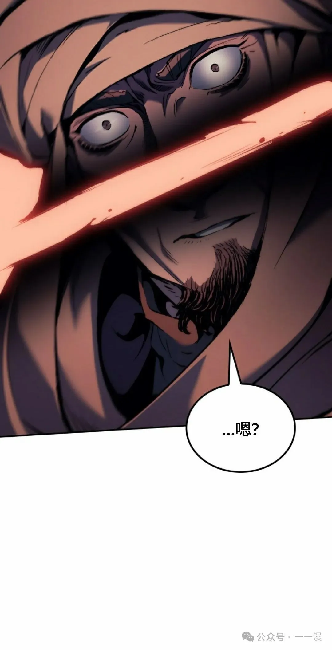 拳王专业户漫画,第38集1图