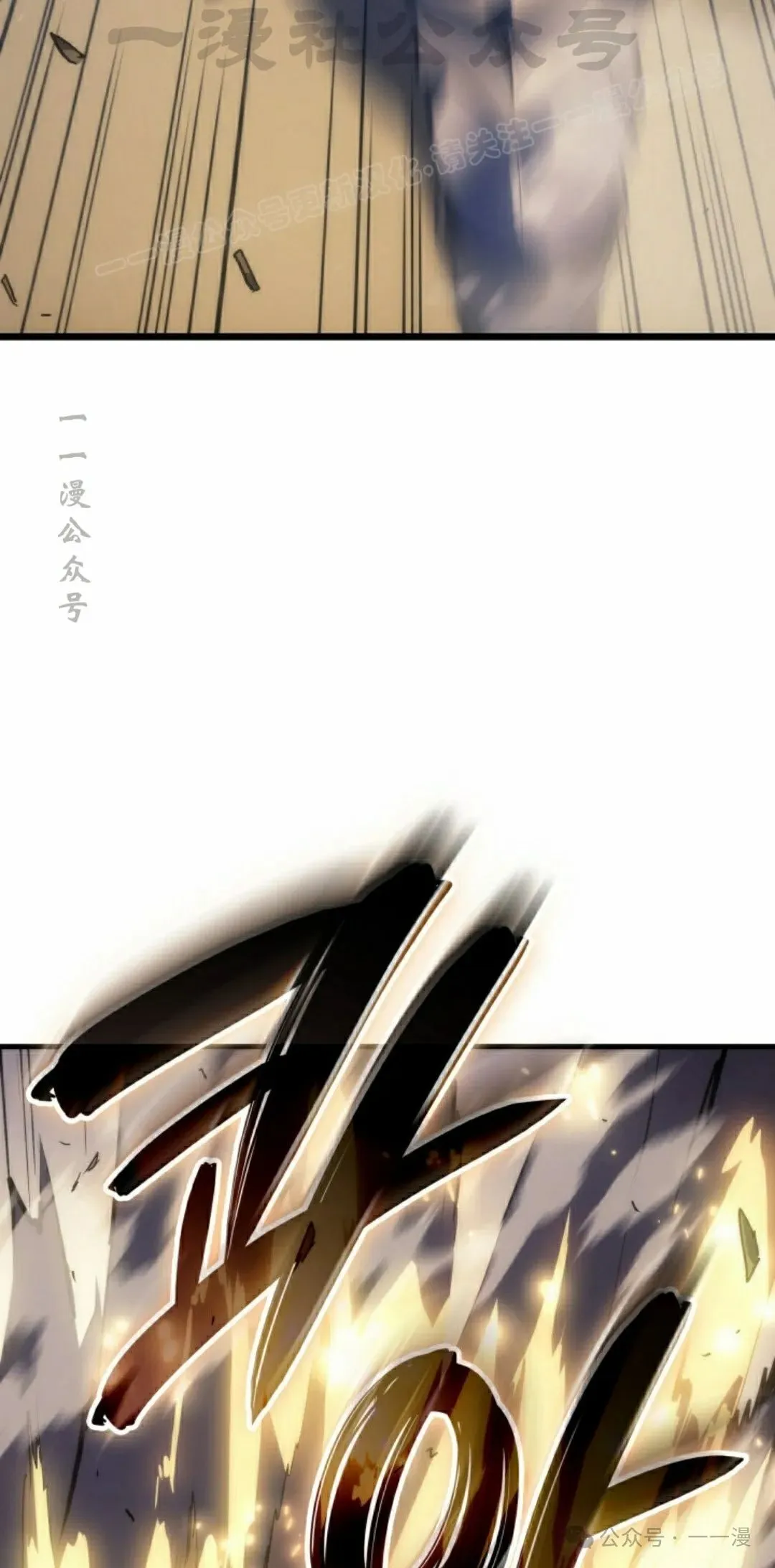 拳王专业户漫画,第63集2图