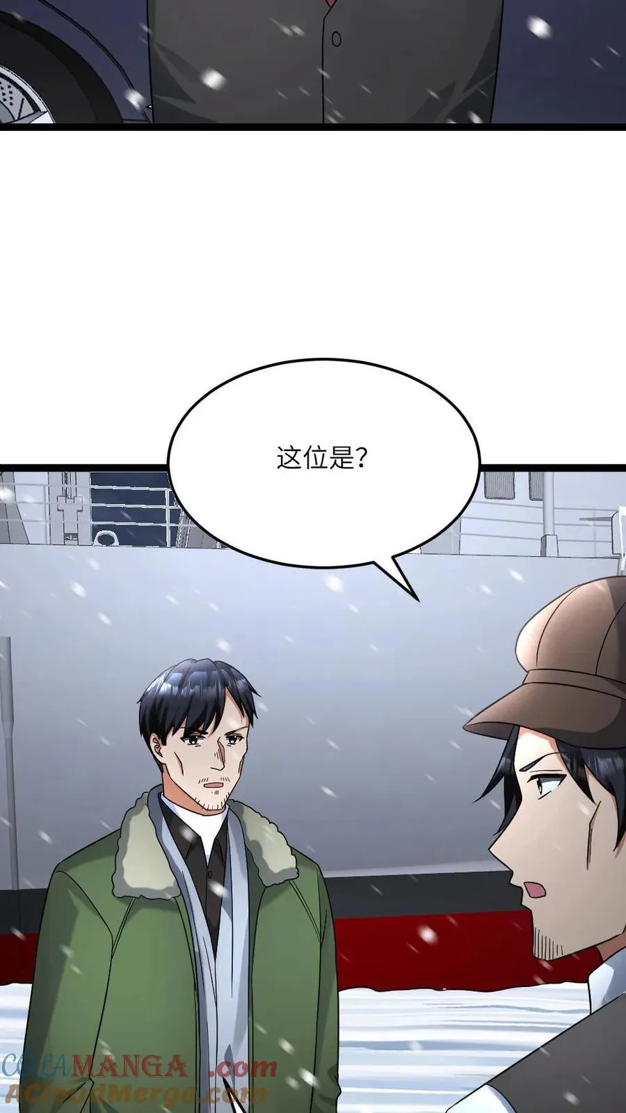 全球冰封：我打造了末日安全屋漫画,第594话 一起大干一场1图