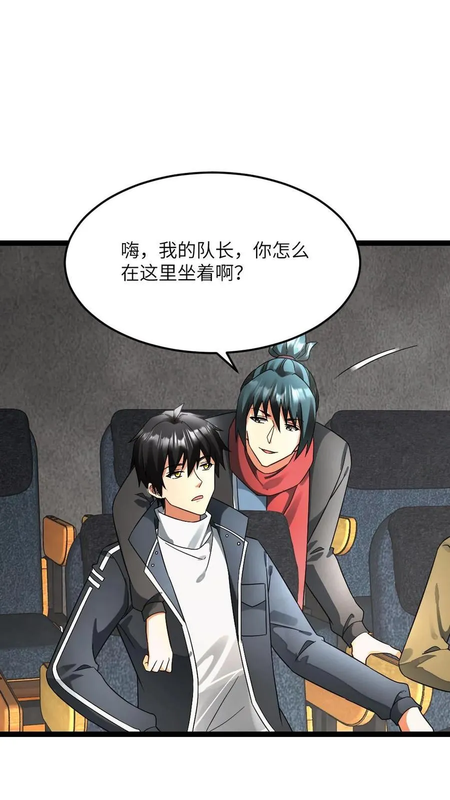 全球冰封：我打造了末日安全屋漫画,第603话 拿下总指挥权2图