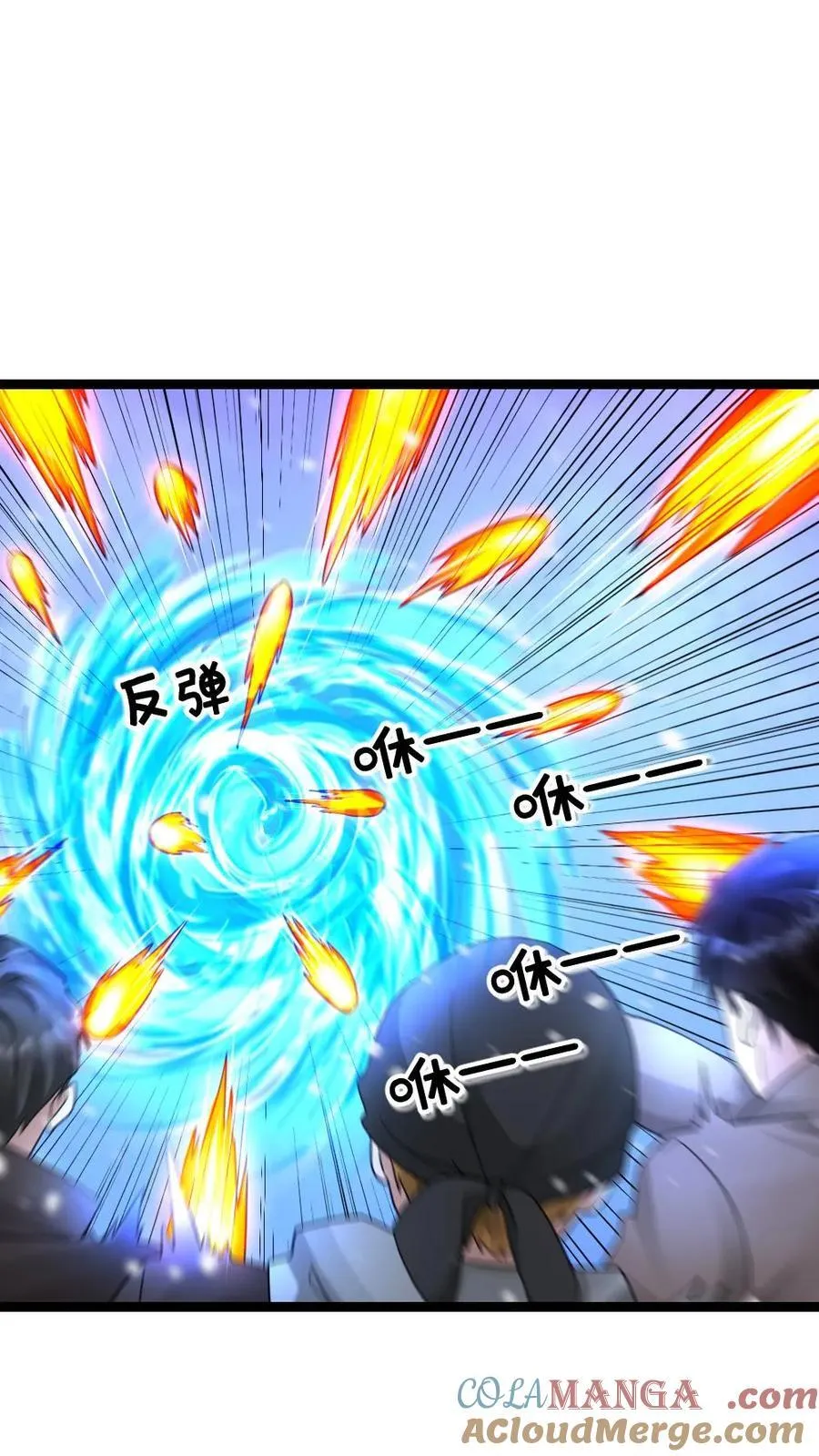 全球冰封我打造了末日安全屋小说笔趣阁免费阅读笔趣阁最新漫画,第617话 被困1图