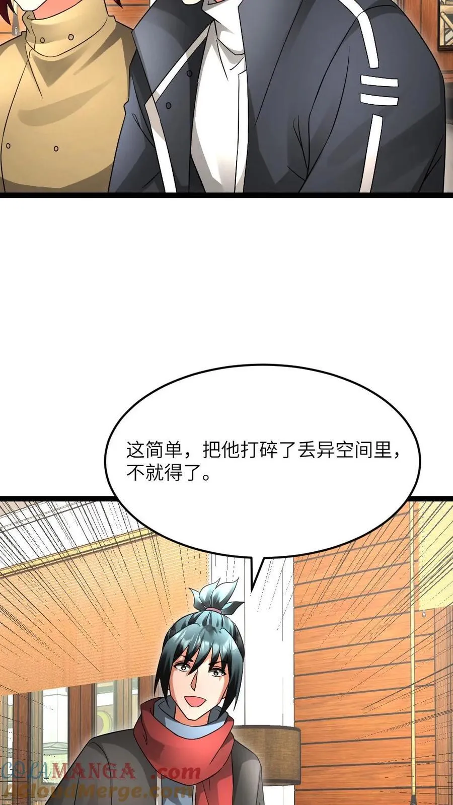 全球冰封：我打造了末日安全屋漫画,第601话 “洗劫”武器库1图