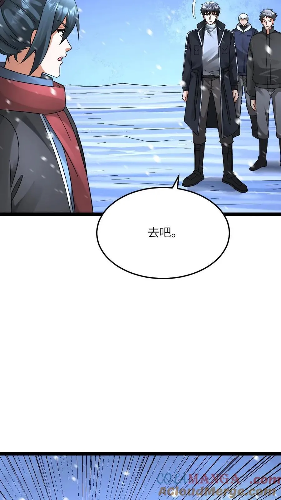 全球冰封：我打造了末日安全屋漫画,第621话 破坏次元空间1图