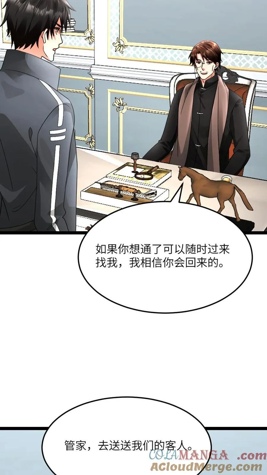 全球冰封：我打造了末日安全屋漫画,第598话 谋划1图